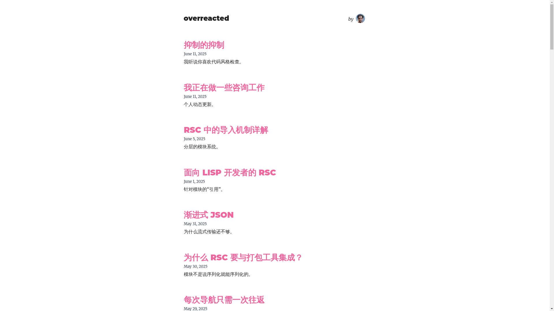 website screenshot of https://zh-hans-overreacted-io.pages.dev/