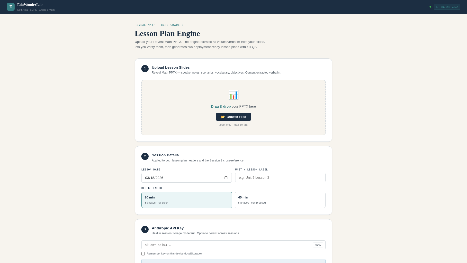 website screenshot of https://claudelessonplan1.pages.dev/