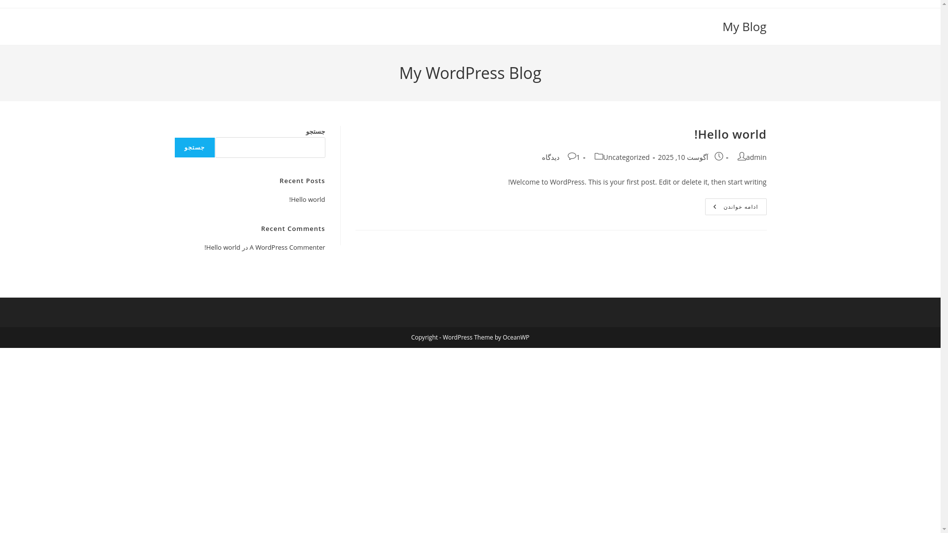 website screenshot of https://abujalal.com/
