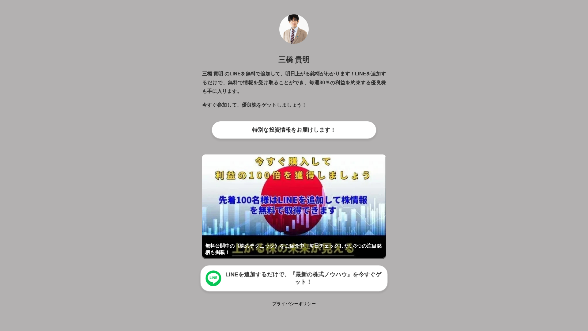 website screenshot of https://banima-nima.pages.dev/