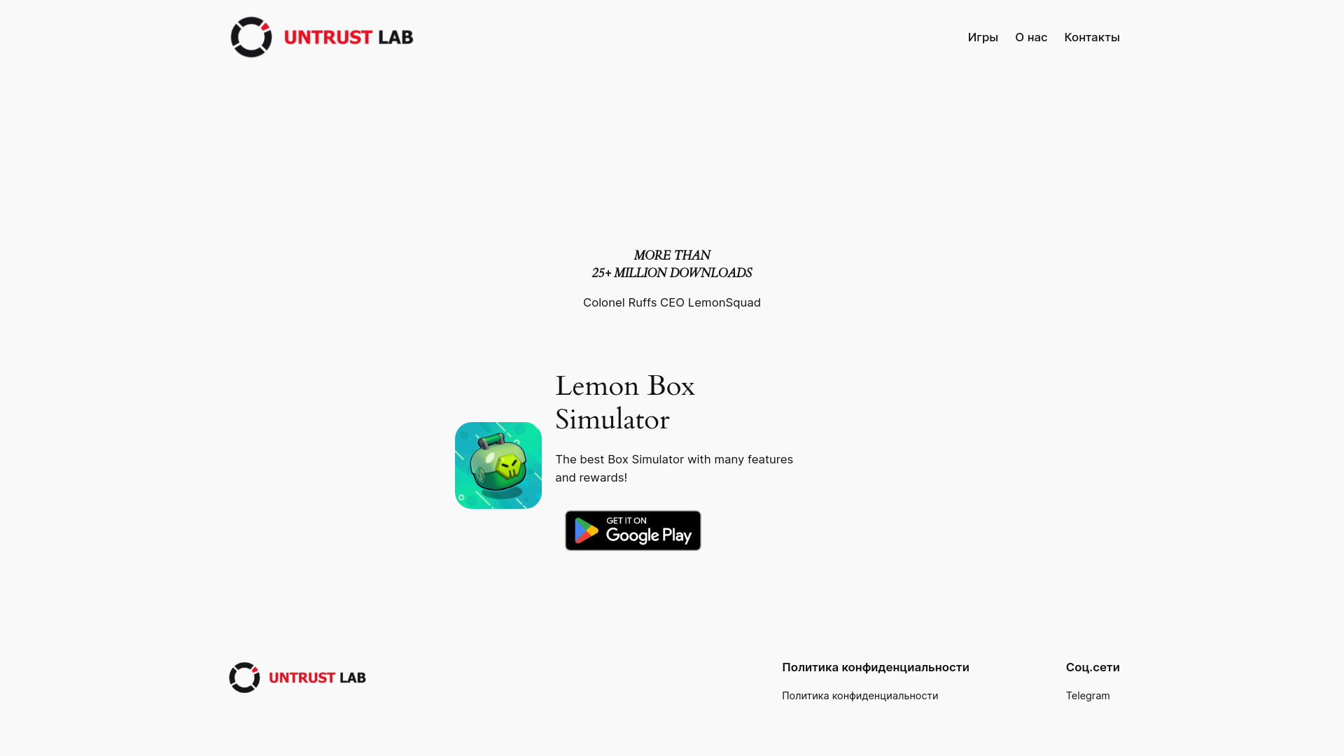 website screenshot of https://untrustlab.com/