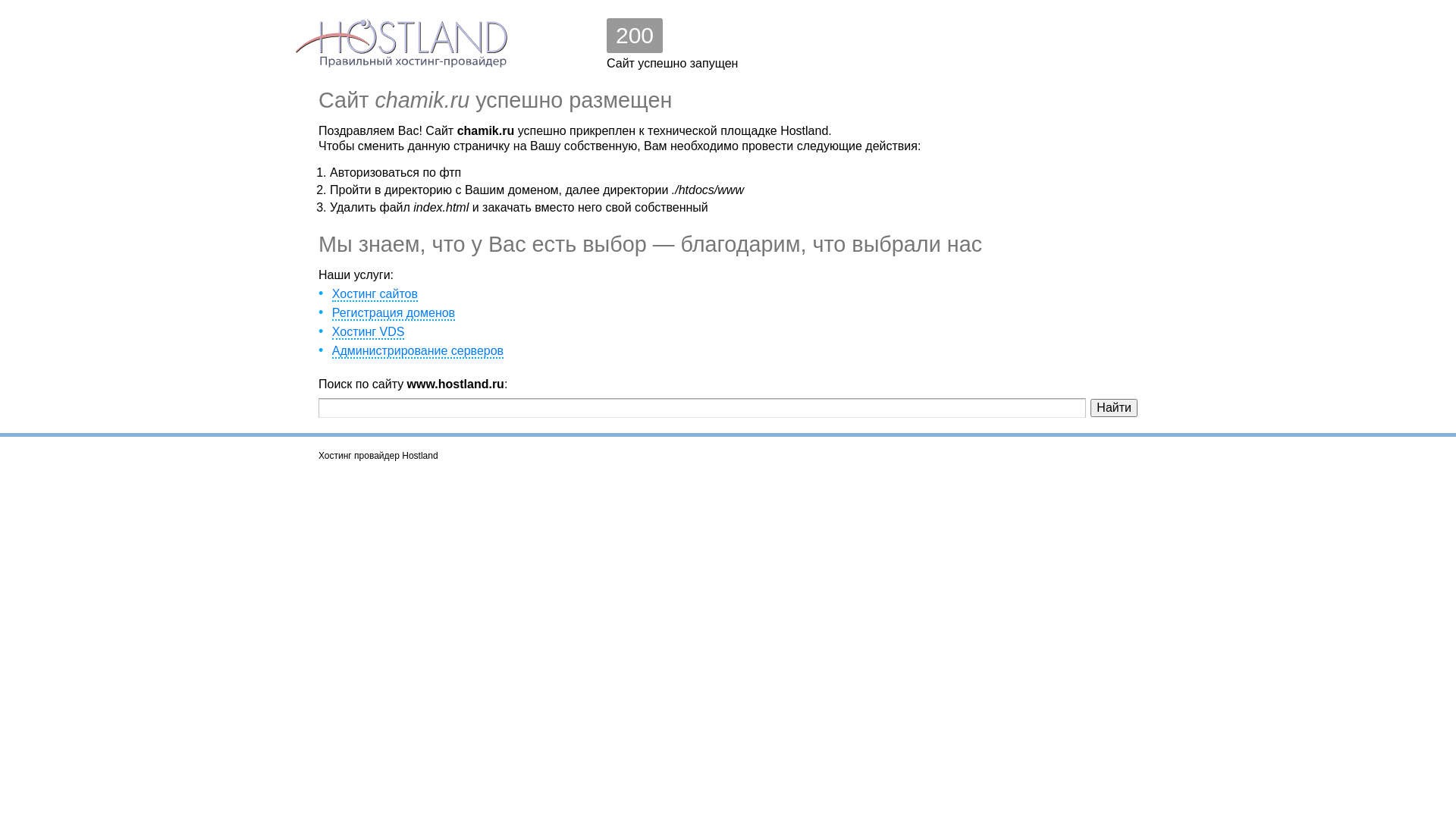 website screenshot of https://chamik.ru/