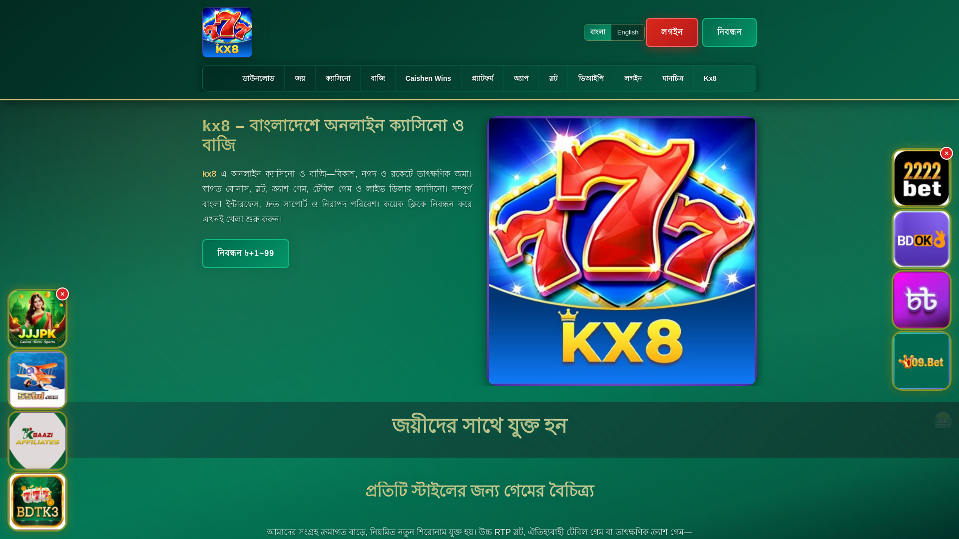 website screenshot of https://kx8char.com/