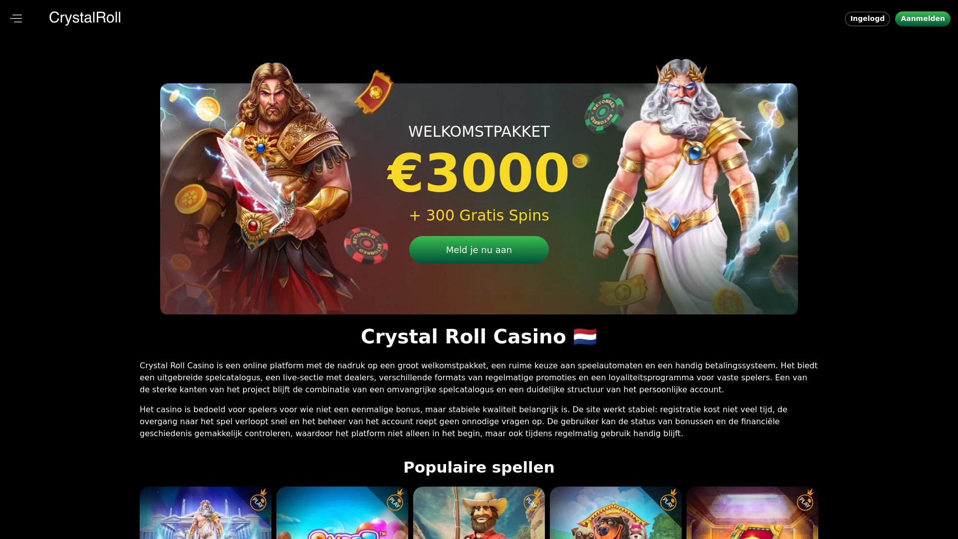 website screenshot of https://crystal-roll-nl.pages.dev/