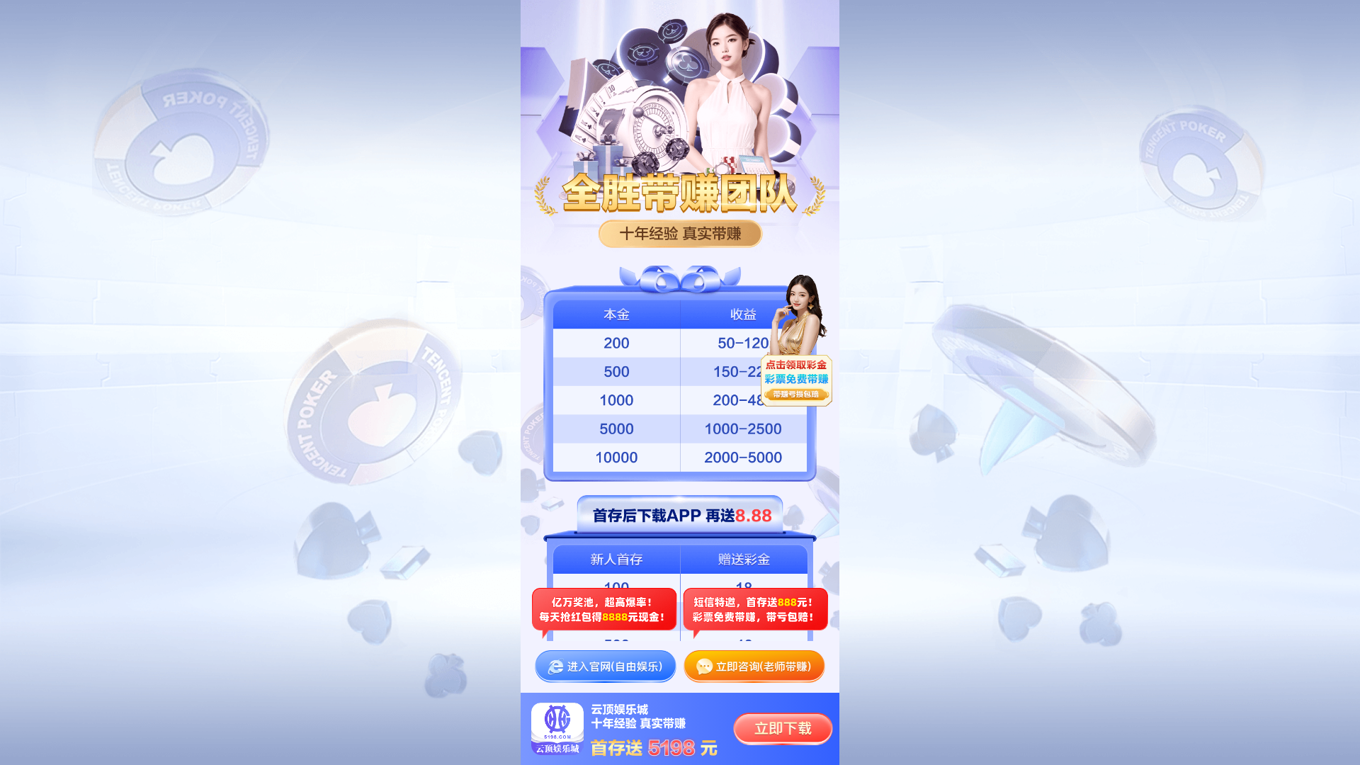 website screenshot of https://bvtpu.vip/