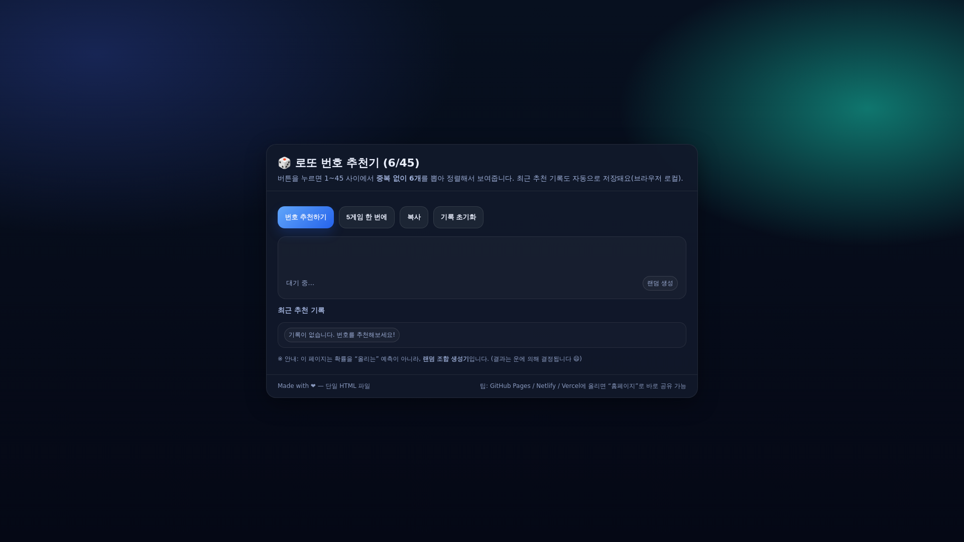 website screenshot of https://extest-260225.pages.dev/