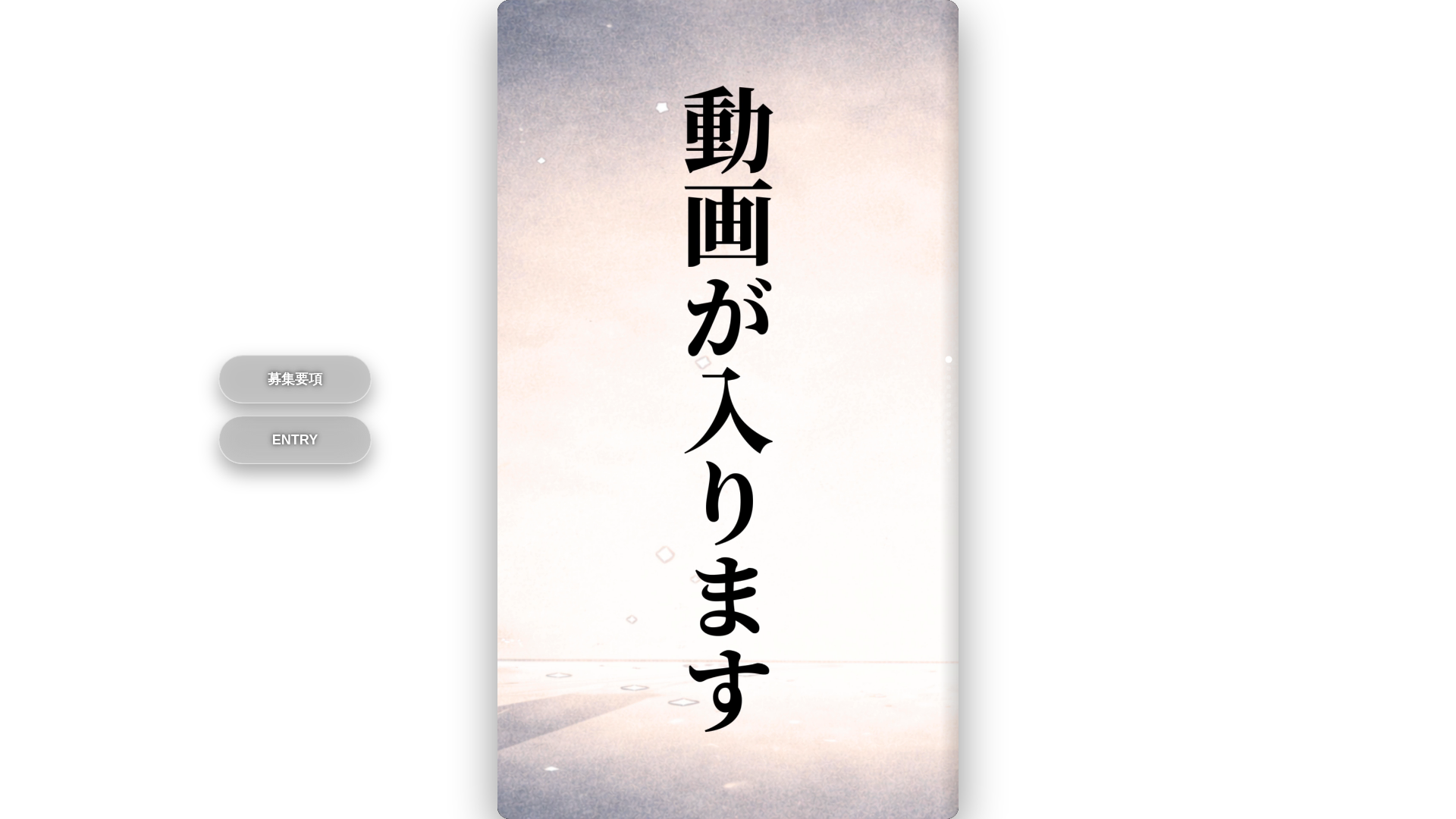 website screenshot of https://sk-homeservice-saiyou.com/