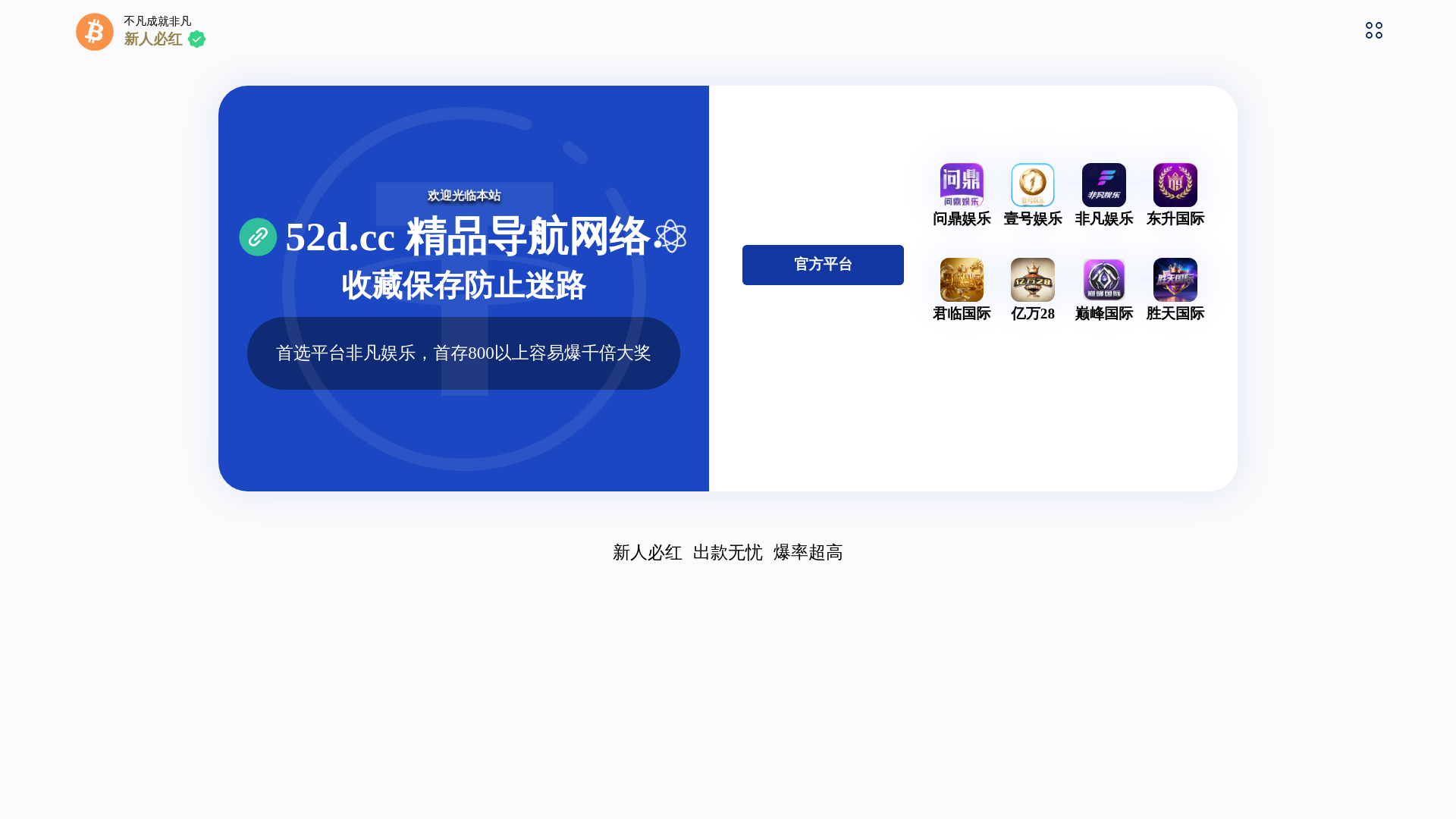 website screenshot of https://haom66.com/