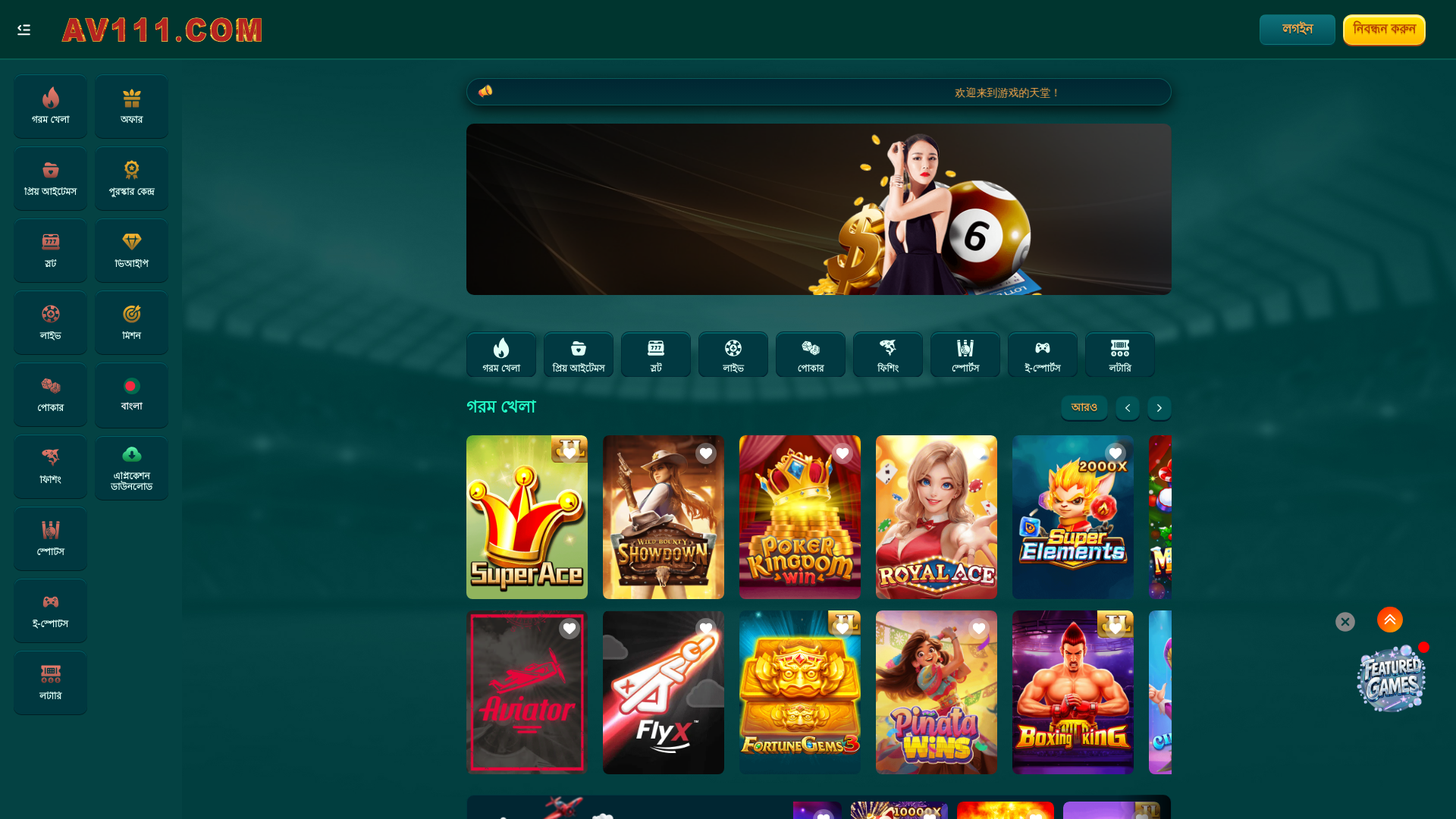 website screenshot of https://faigtsv6872.com