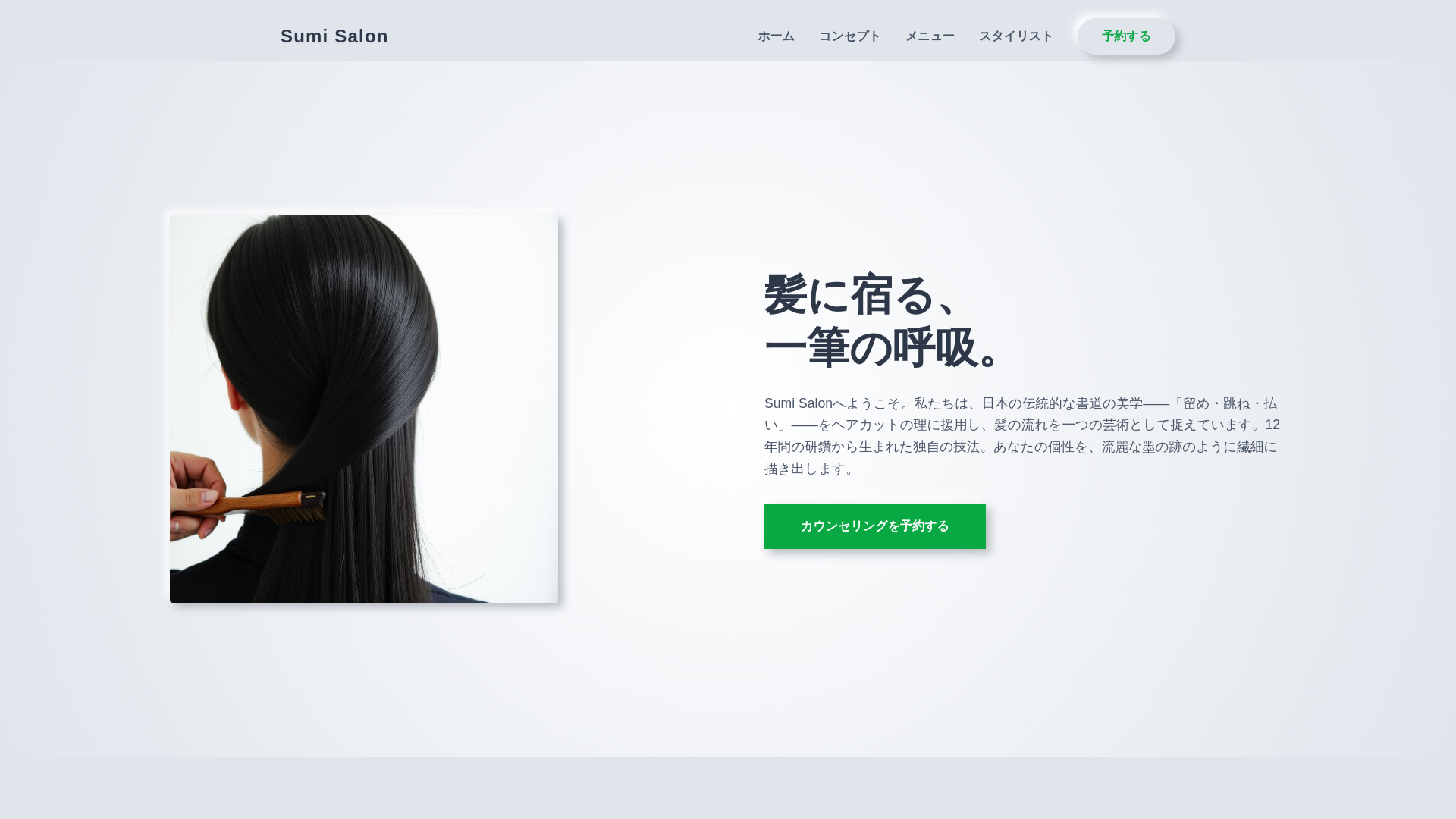 website screenshot of https://feodalspace.digital
