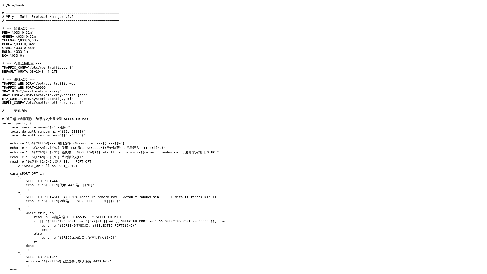 website screenshot of https://vfly-click.pages.dev/