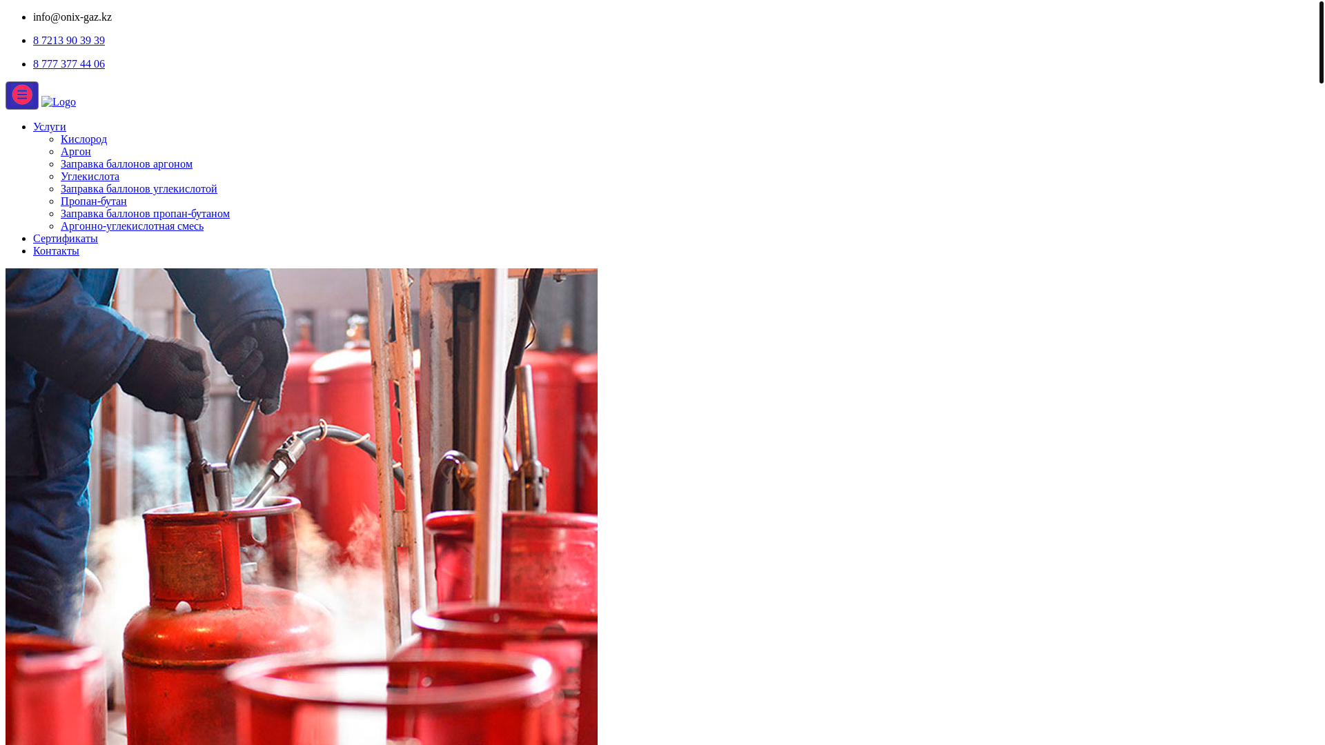 website screenshot of https://gaz-temirtau.kz/