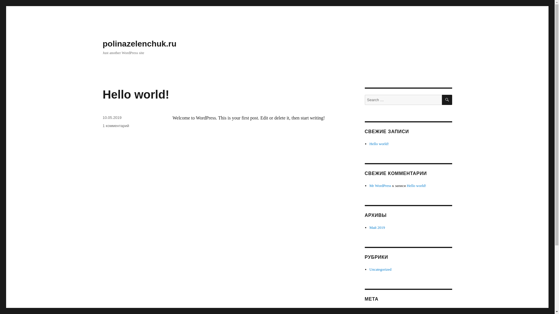 website screenshot of https://polinazelenchuk.ru/