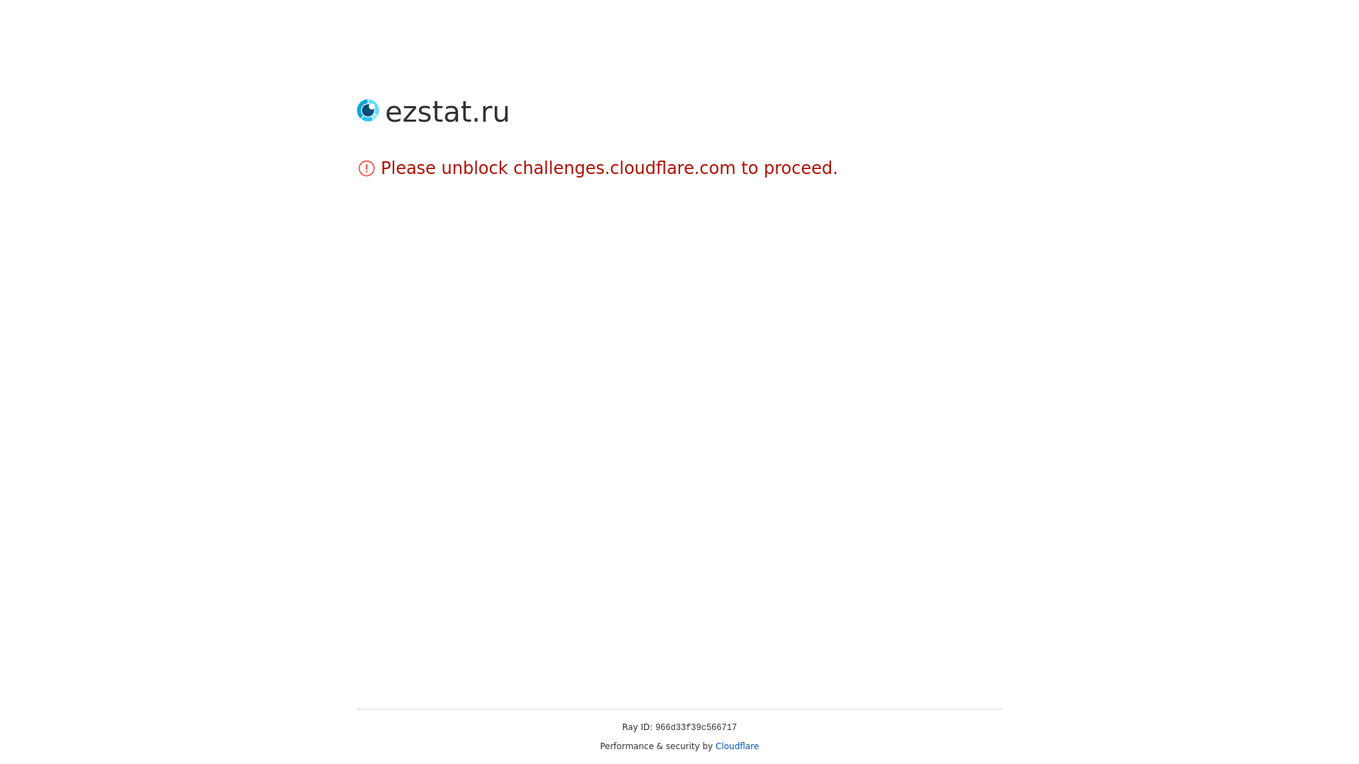 website screenshot of https://ezstat.ru/2zLFA5