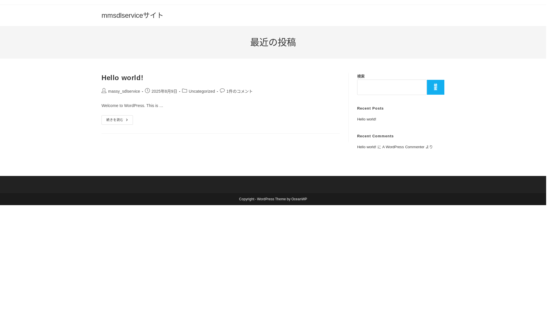 website screenshot of https://mmsdlservice.com/