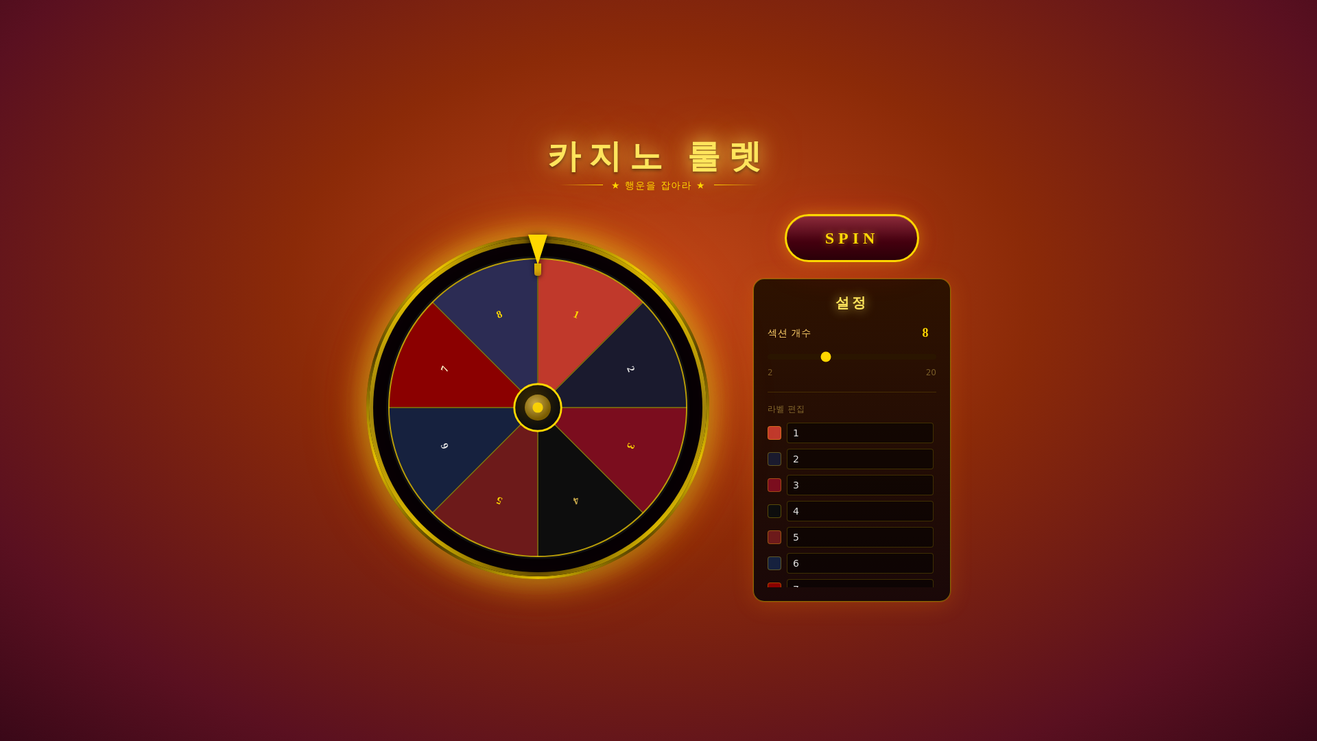 website screenshot of https://spinzoo.pages.dev/
