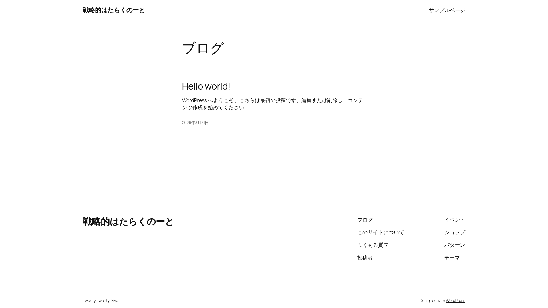 website screenshot of https://srthatarakunote.com/