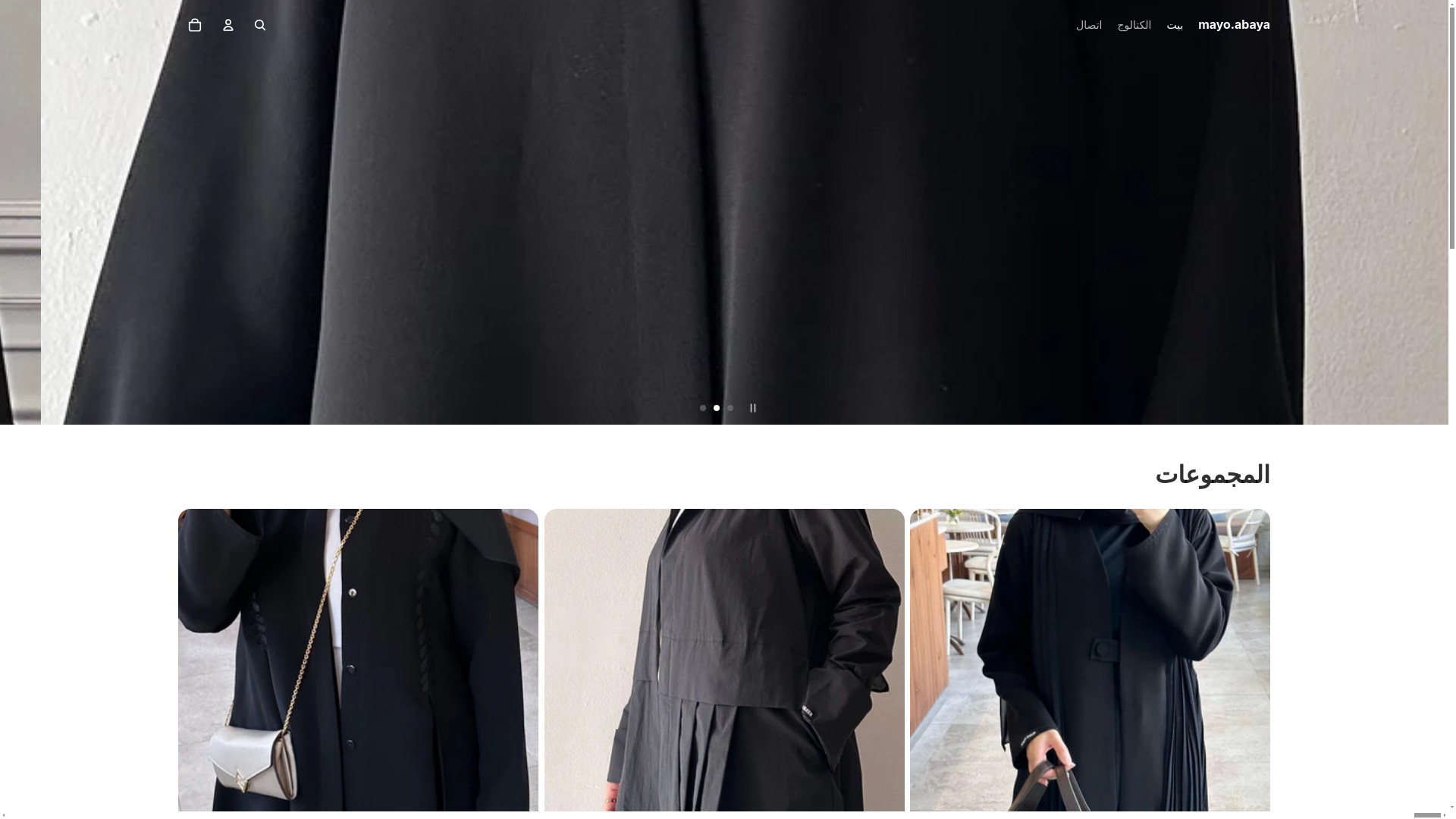 website screenshot of https://mayoabaya.com/