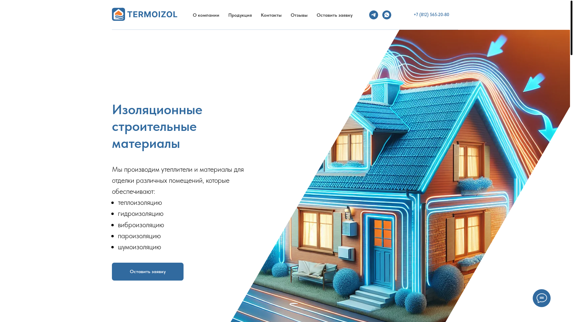 website screenshot of https://termoizol.expert/