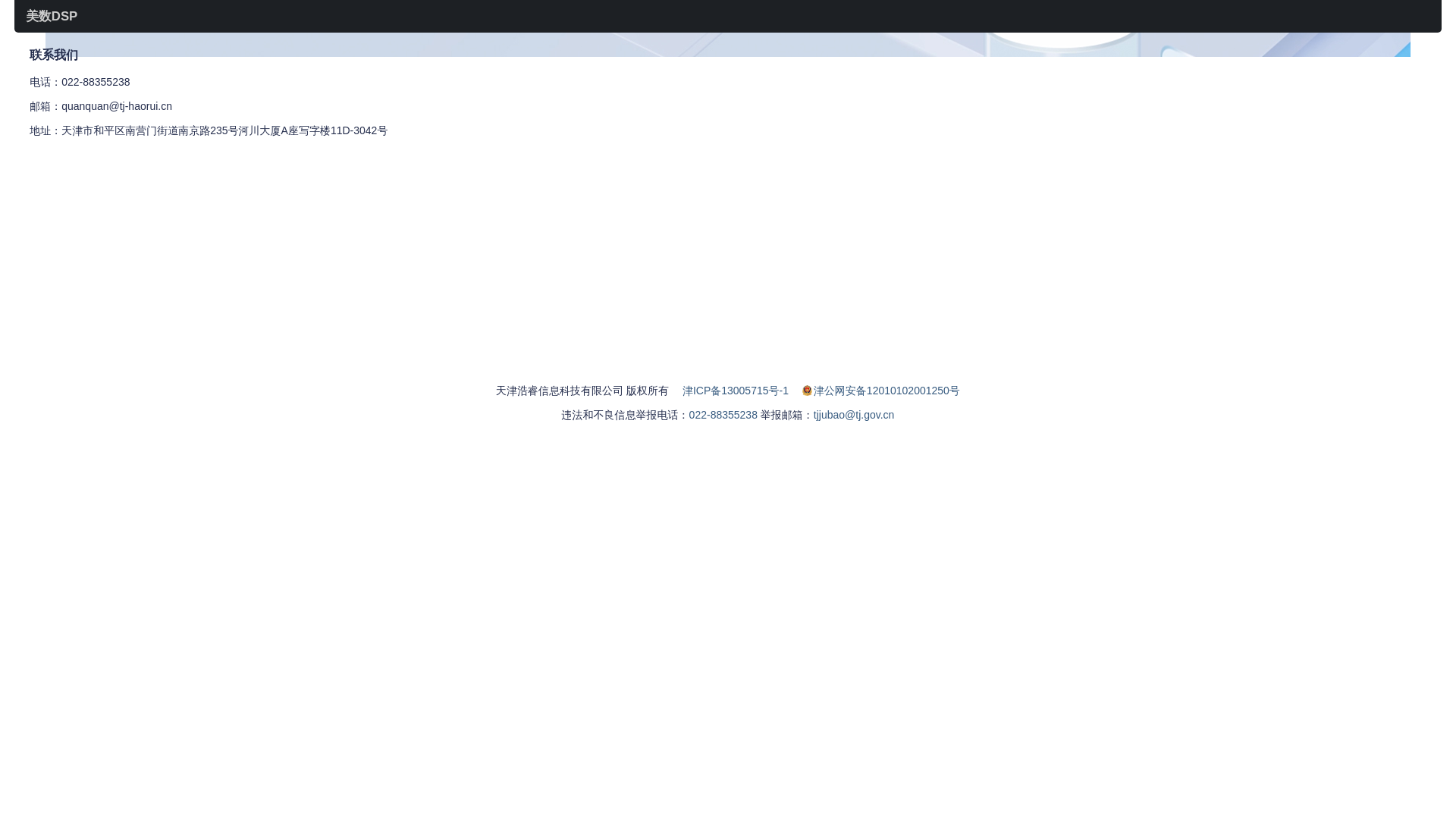 website screenshot of https://1rtb.com