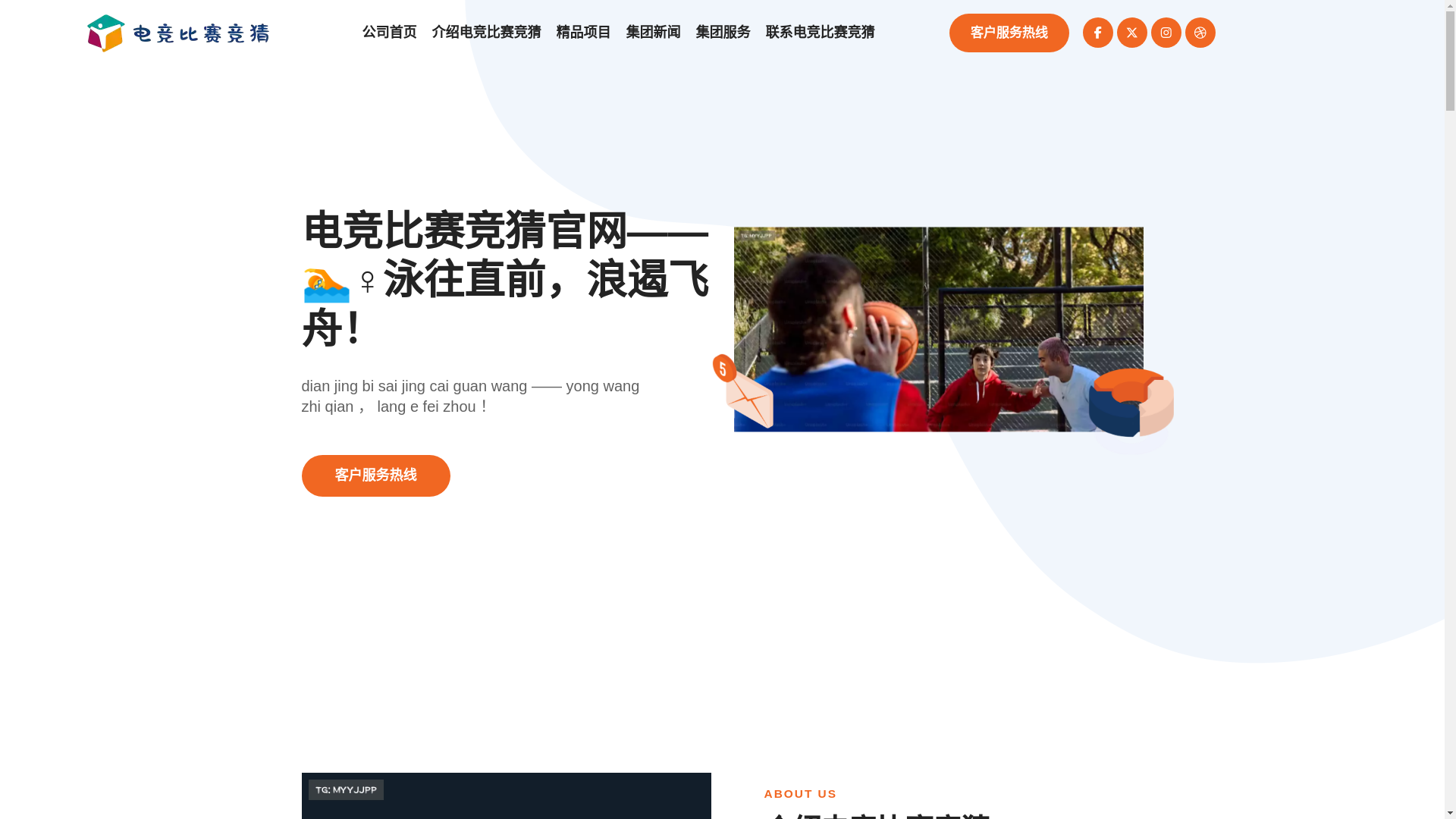 website screenshot of https://dianjingbisa348.icu/