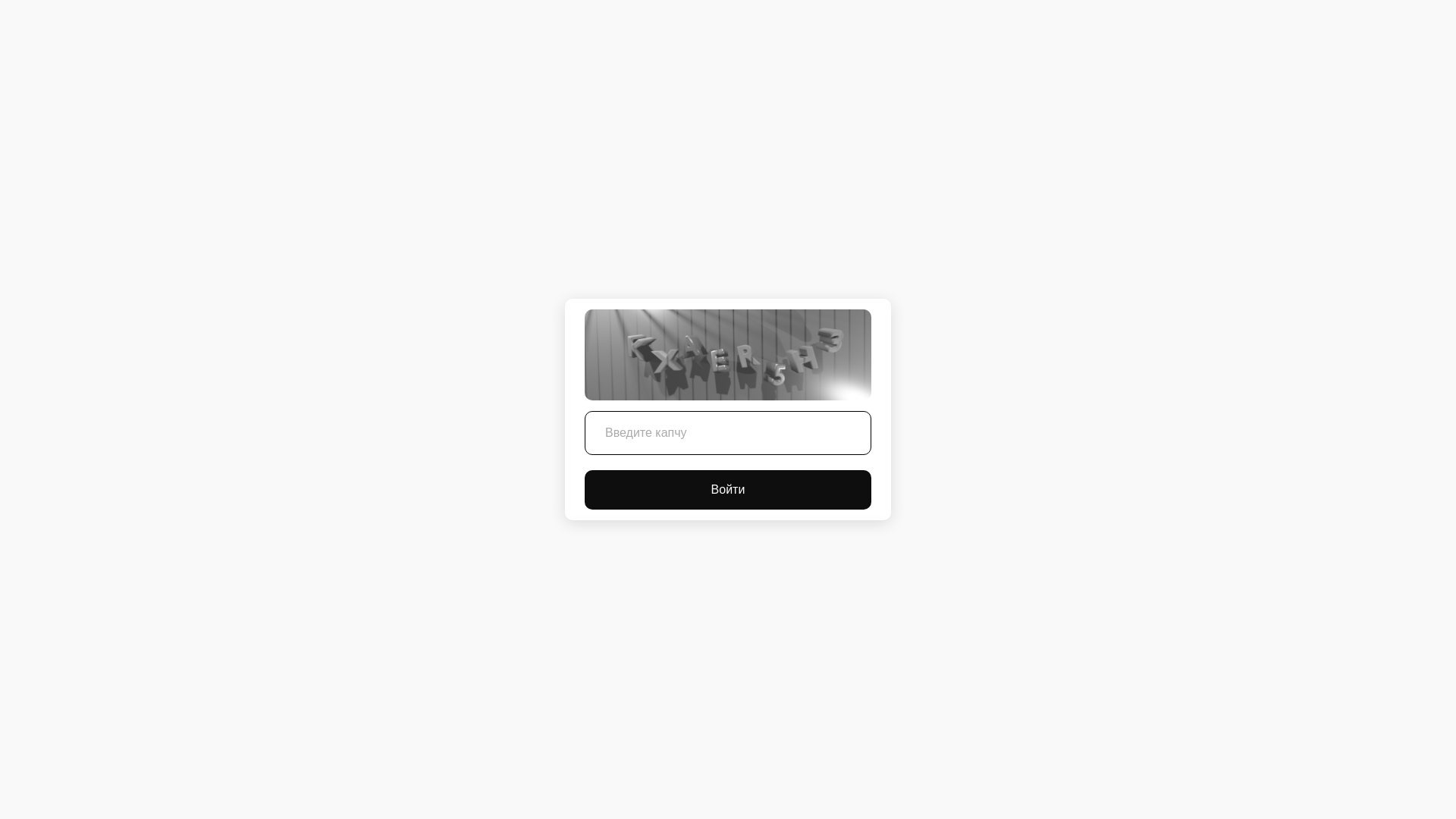 website screenshot of https://https---kra35cc.ru/