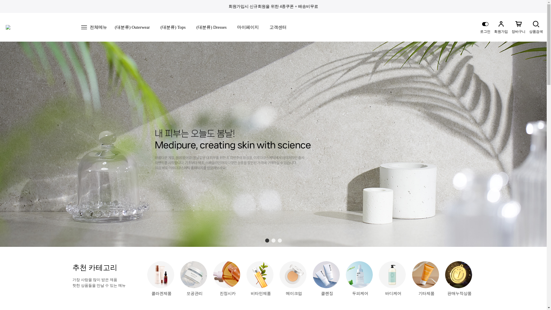 website screenshot of https://lineandfit.shop/