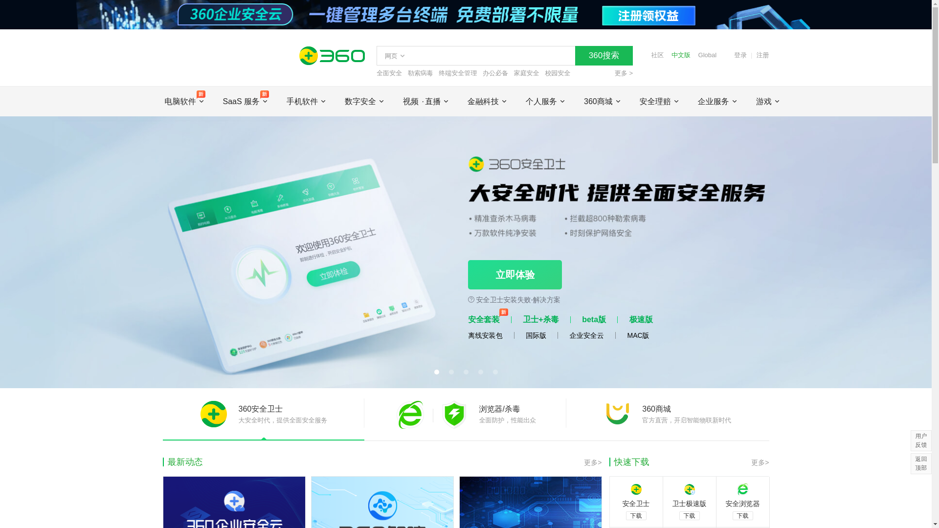 website screenshot of https://haha2-1yy.pages.dev/