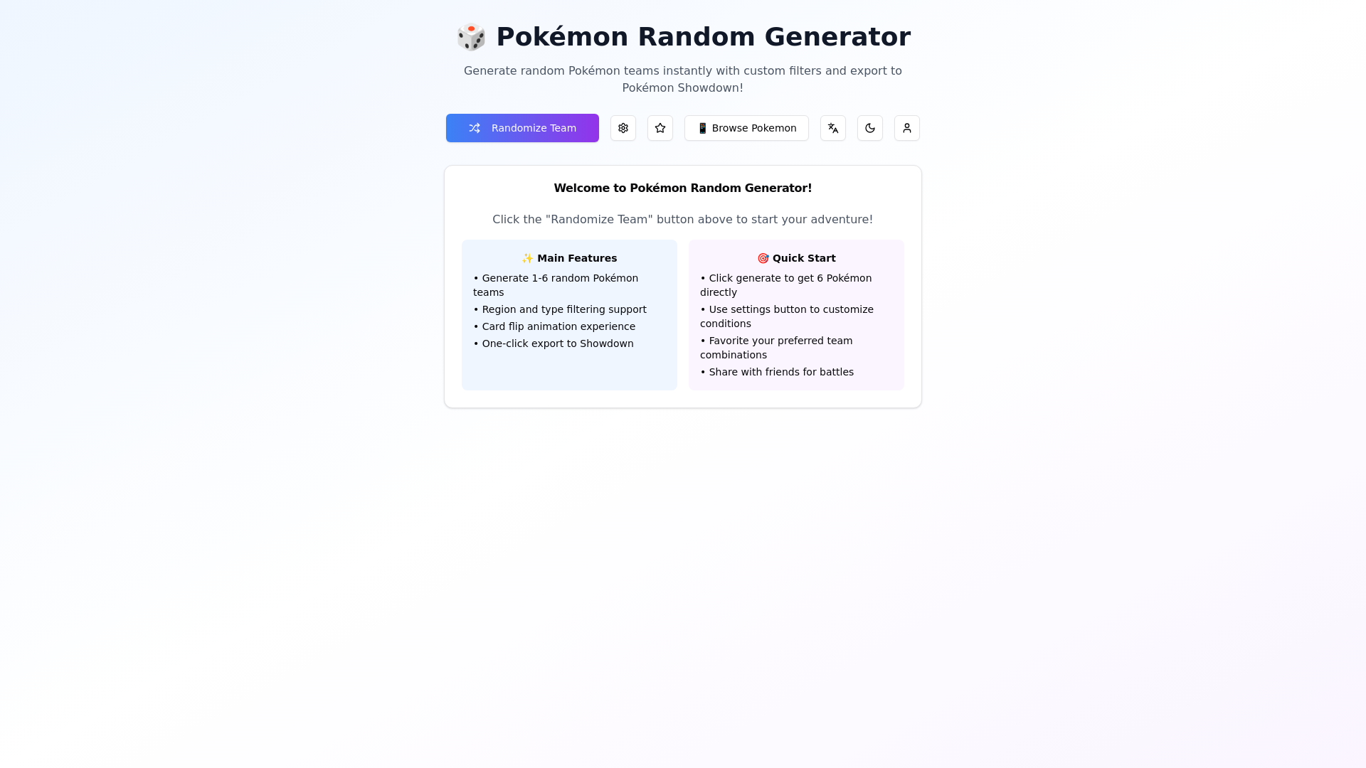 website screenshot of https://pokemonrandomizer.icu/