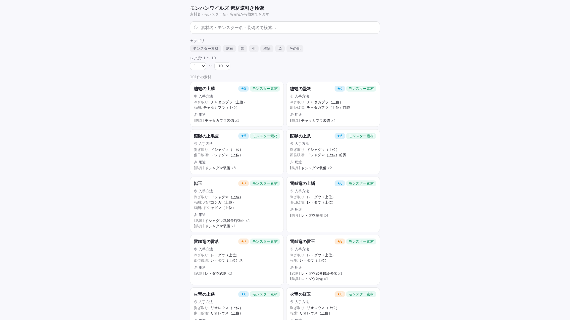 website screenshot of https://sample-embedded-tool.pages.dev/