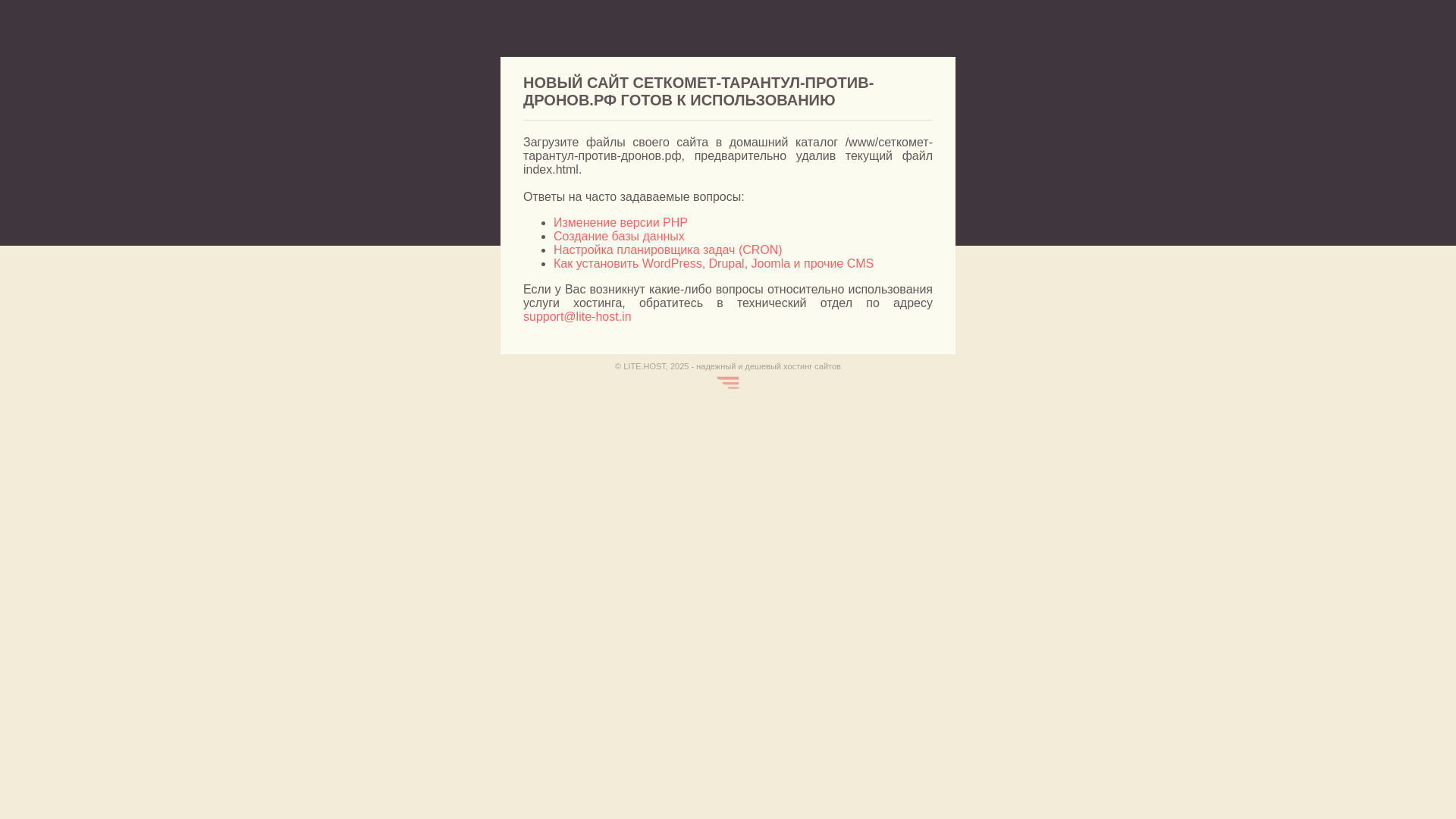 website screenshot of https://xn------6cdanbpca1bsrjtgeiebnrfff1aebefz.xn--p1ai/