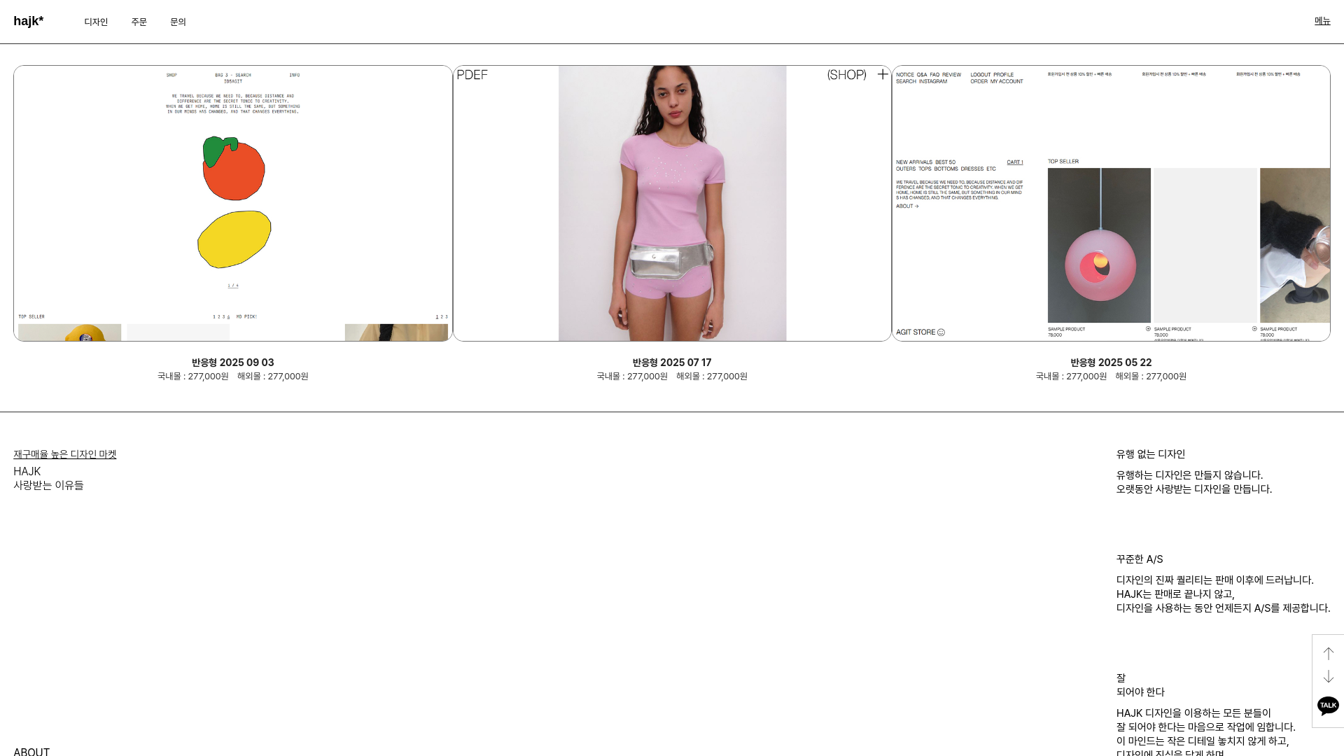 website screenshot of https://hajk001.pages.dev/
