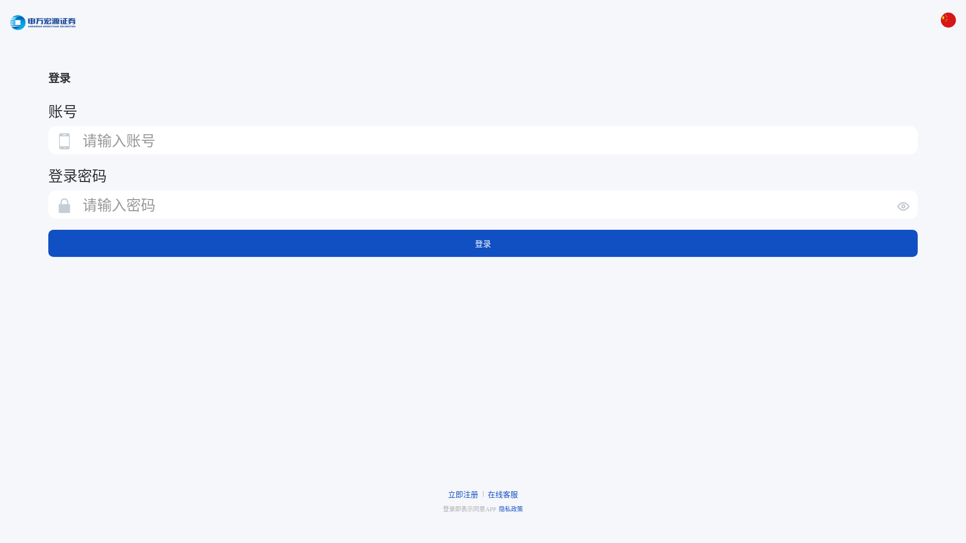 website screenshot of https://swhyball.com/