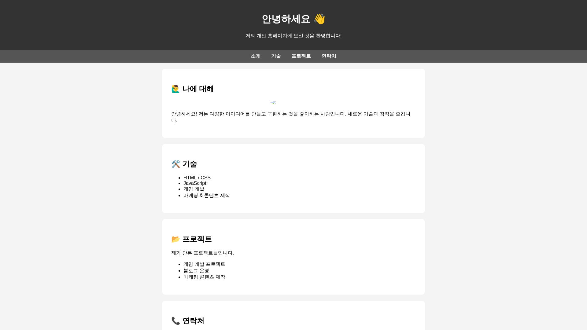 website screenshot of https://product-test-1j7.pages.dev/
