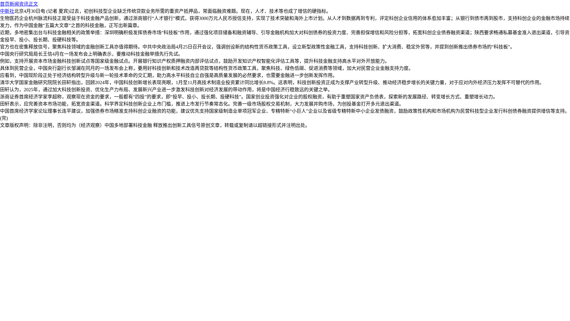 website screenshot of https://bnkqgaai16.beer/