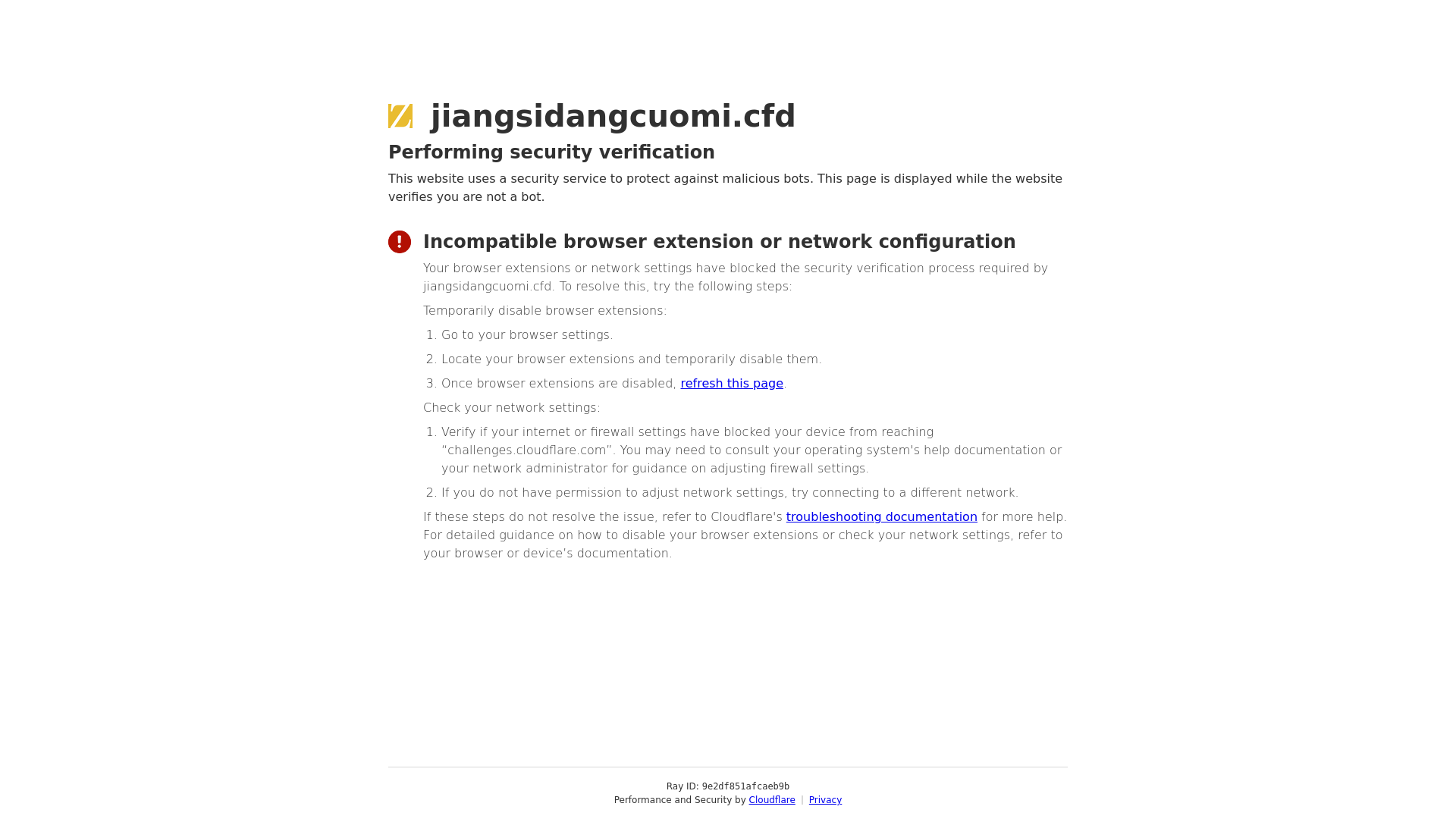 website screenshot of https://jiangsidangcuomi.cfd/
