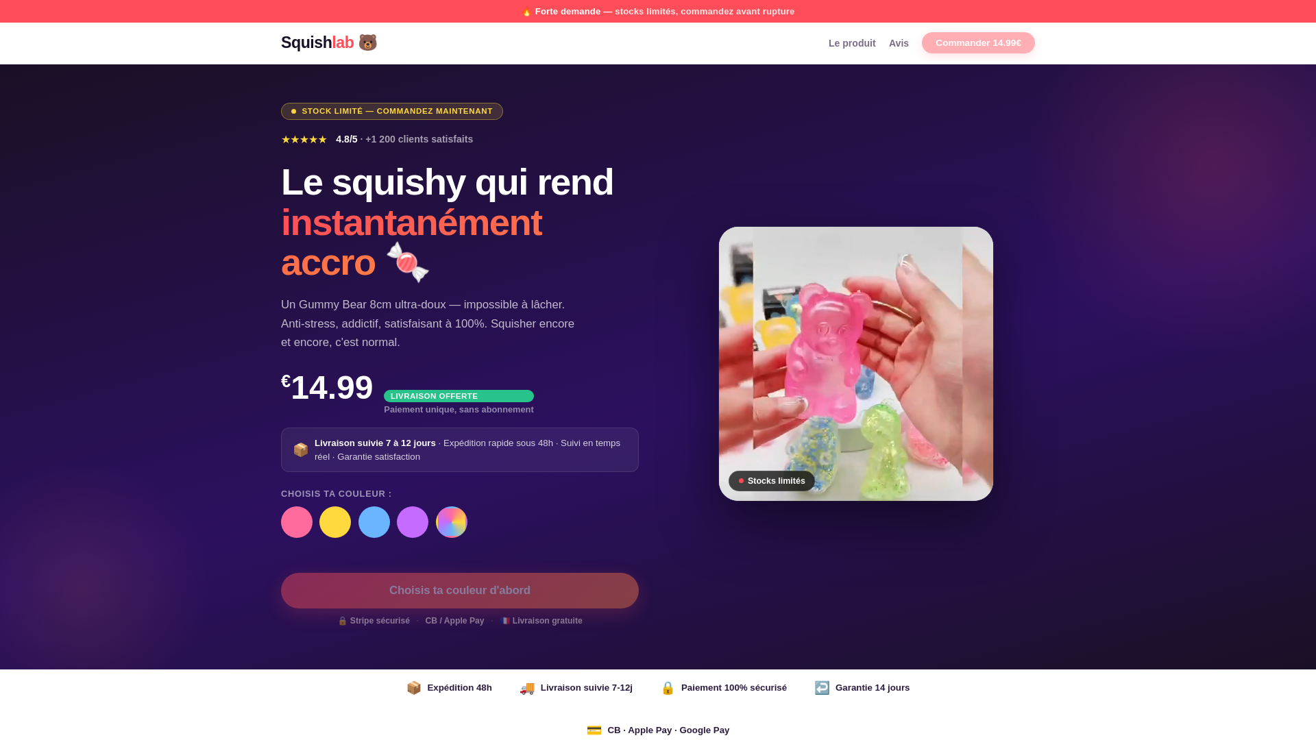 website screenshot of https://squishlab.fr/
