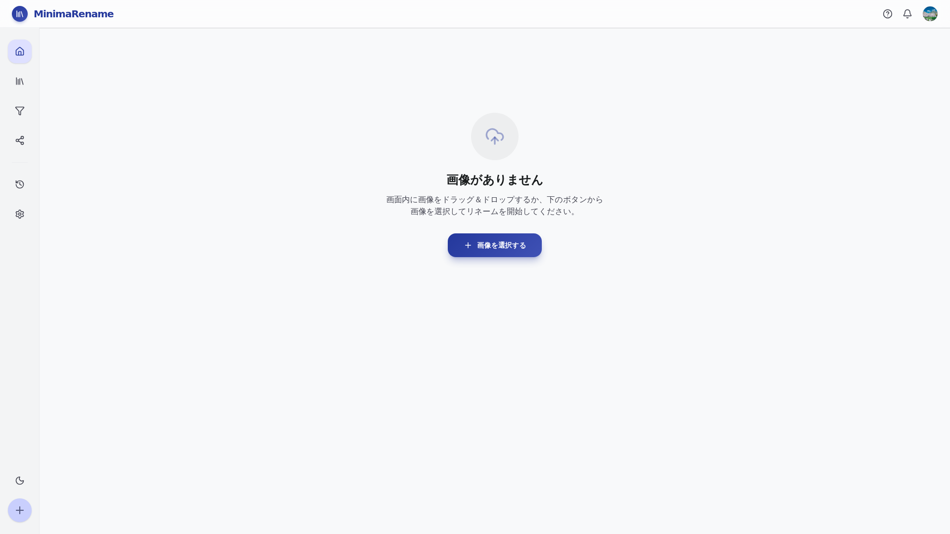 website screenshot of https://minimarename.pages.dev/