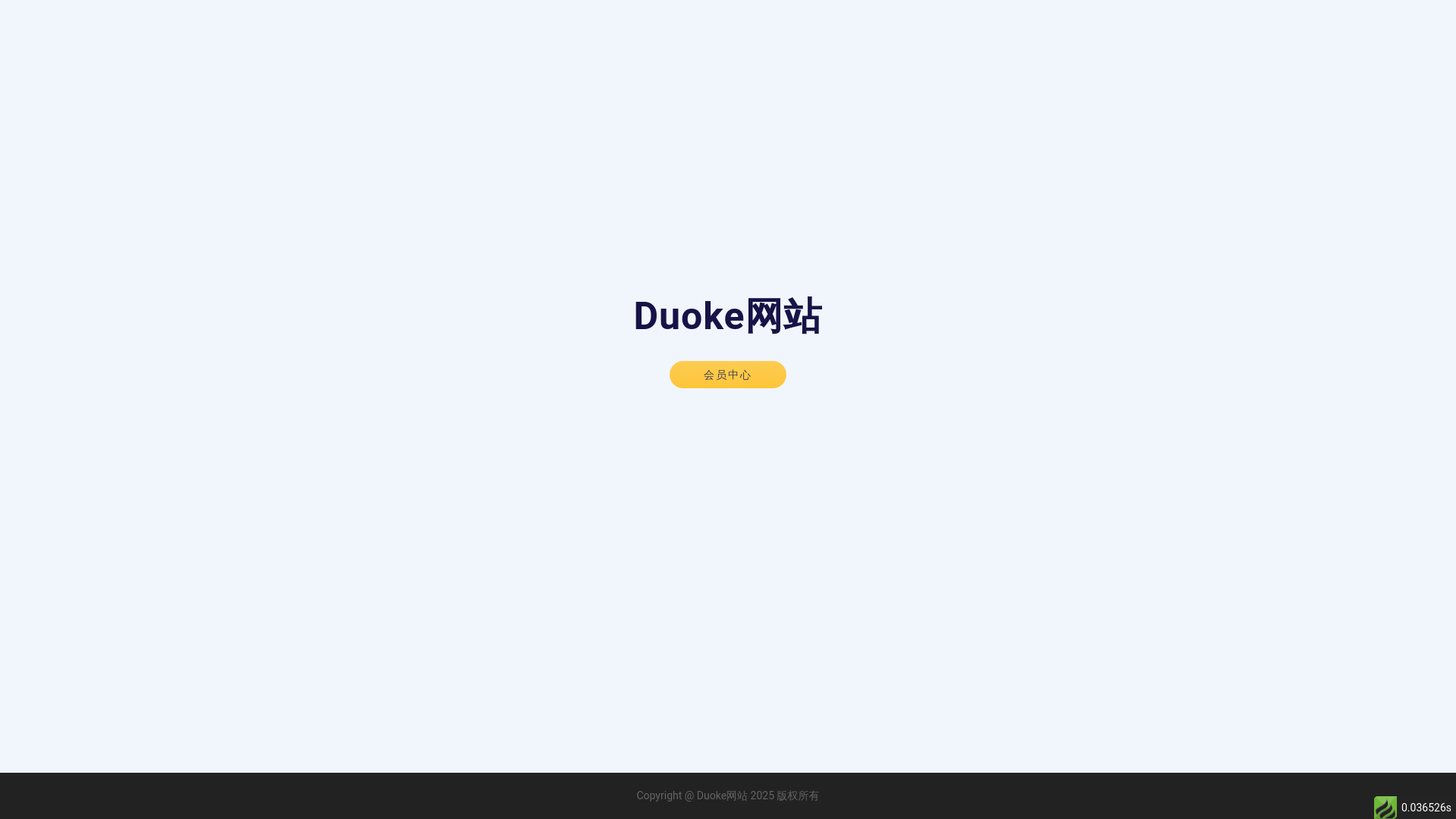 website screenshot of https://myship-711-com-tw.cc/
