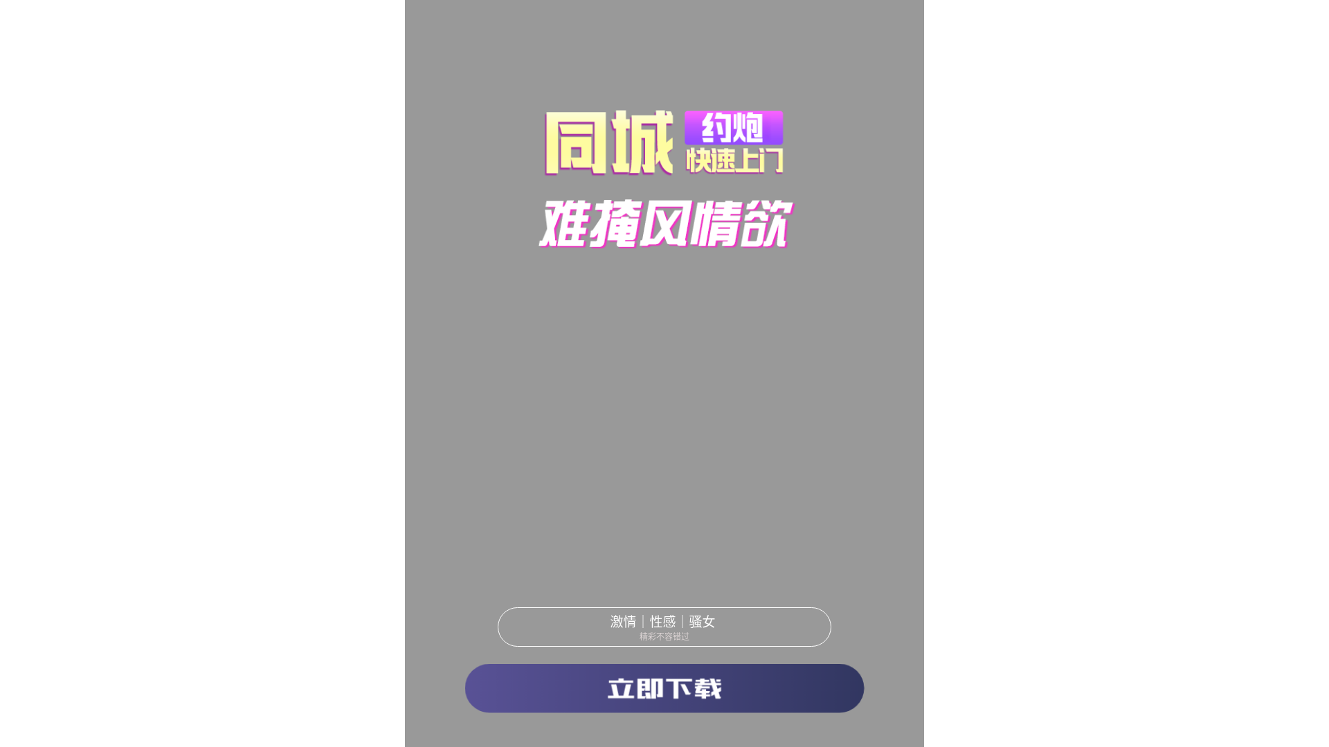 website screenshot of https://882cv.top/