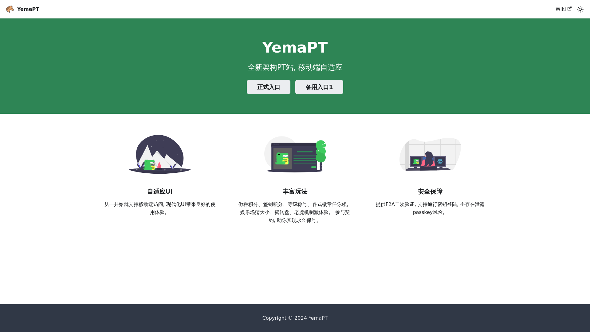 website screenshot of https://yemapt.org