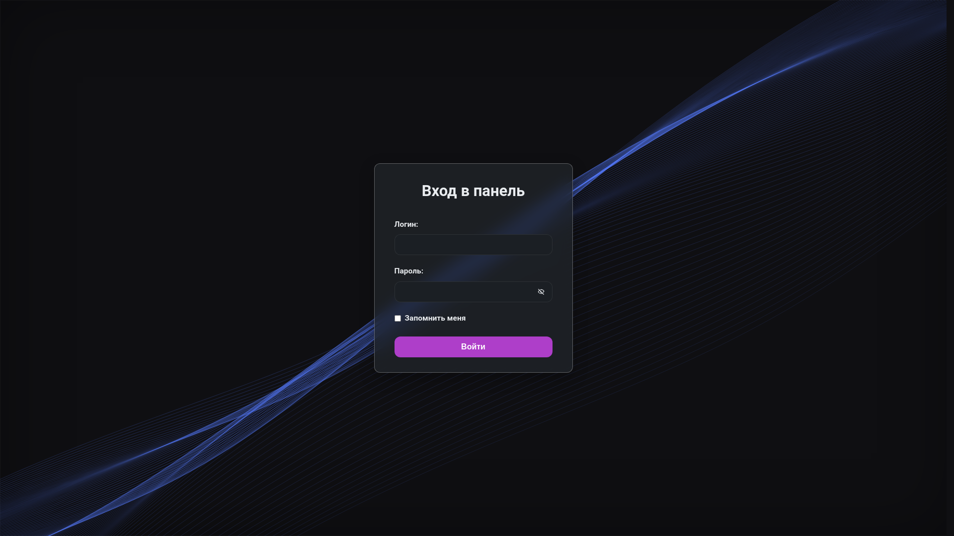 website screenshot of https://darkprincepanelx-ui.ru/