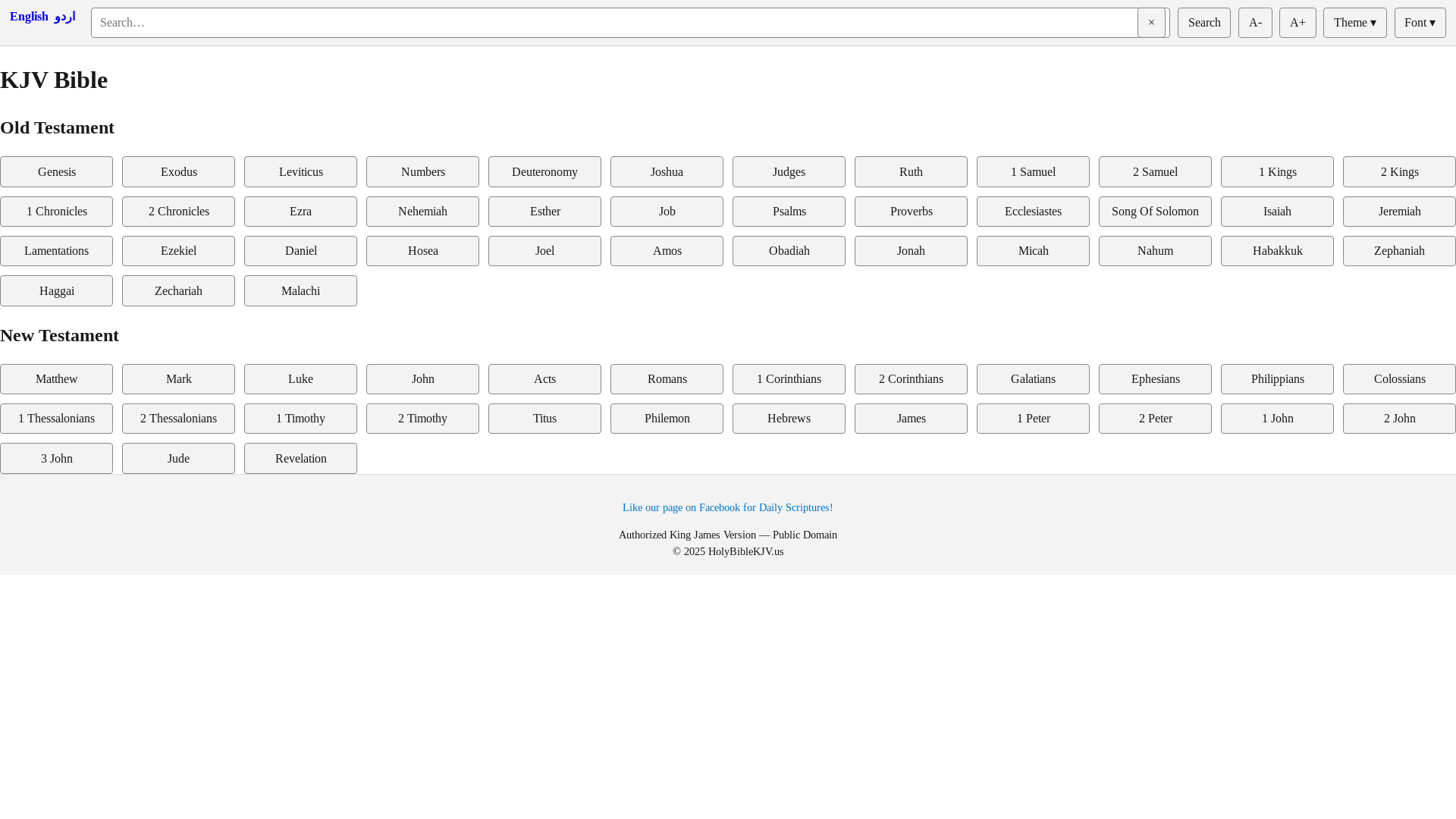 website screenshot of https://holybiblekjv.pages.dev/