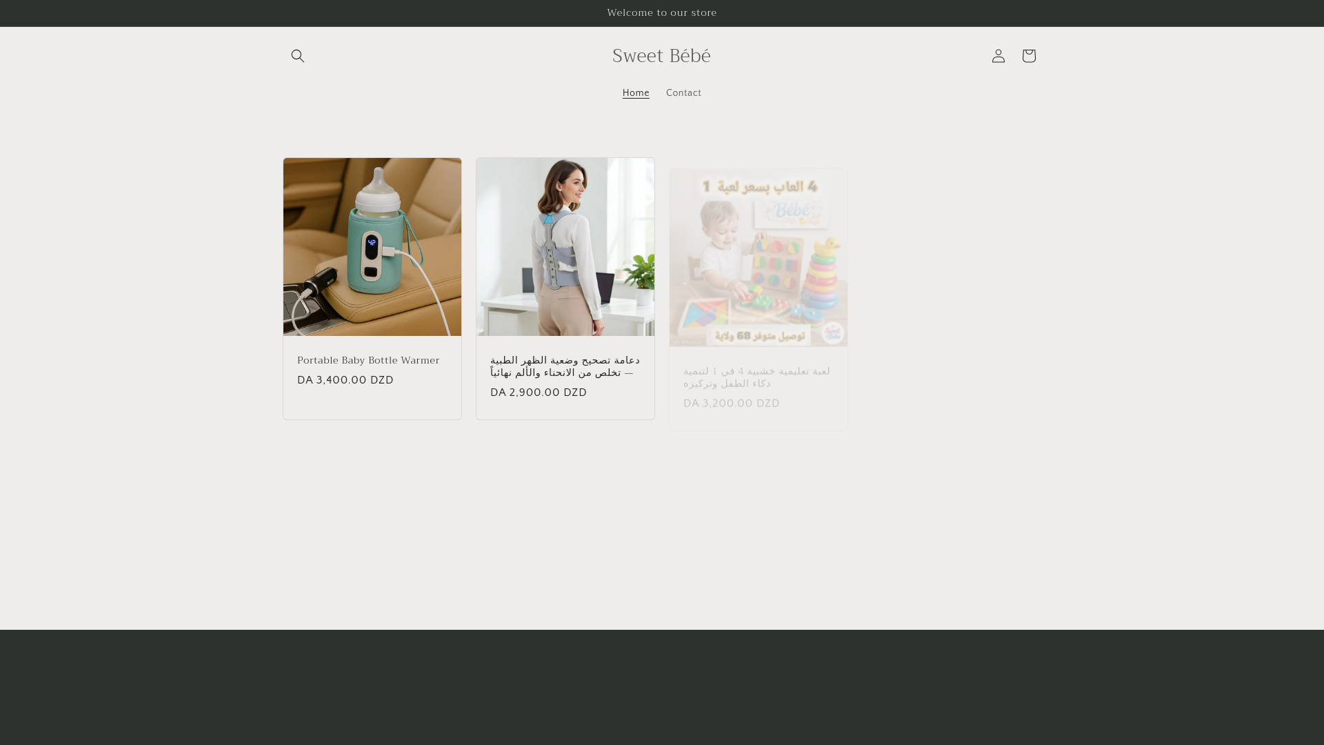 website screenshot of https://monenfant.site/