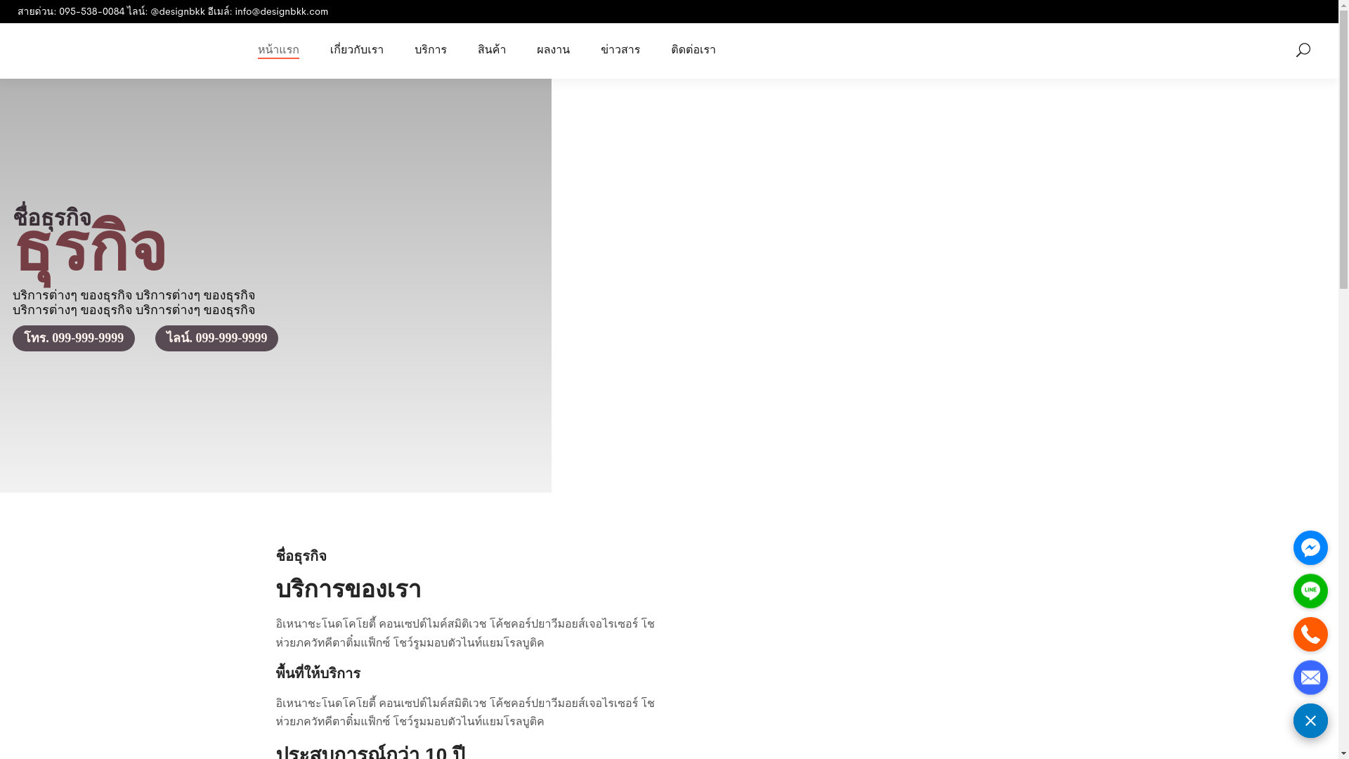 website screenshot of https://xn--12cajalby3hya9eyapaf2ggze9dc0b5zra0a1a3h9apk6e.com/