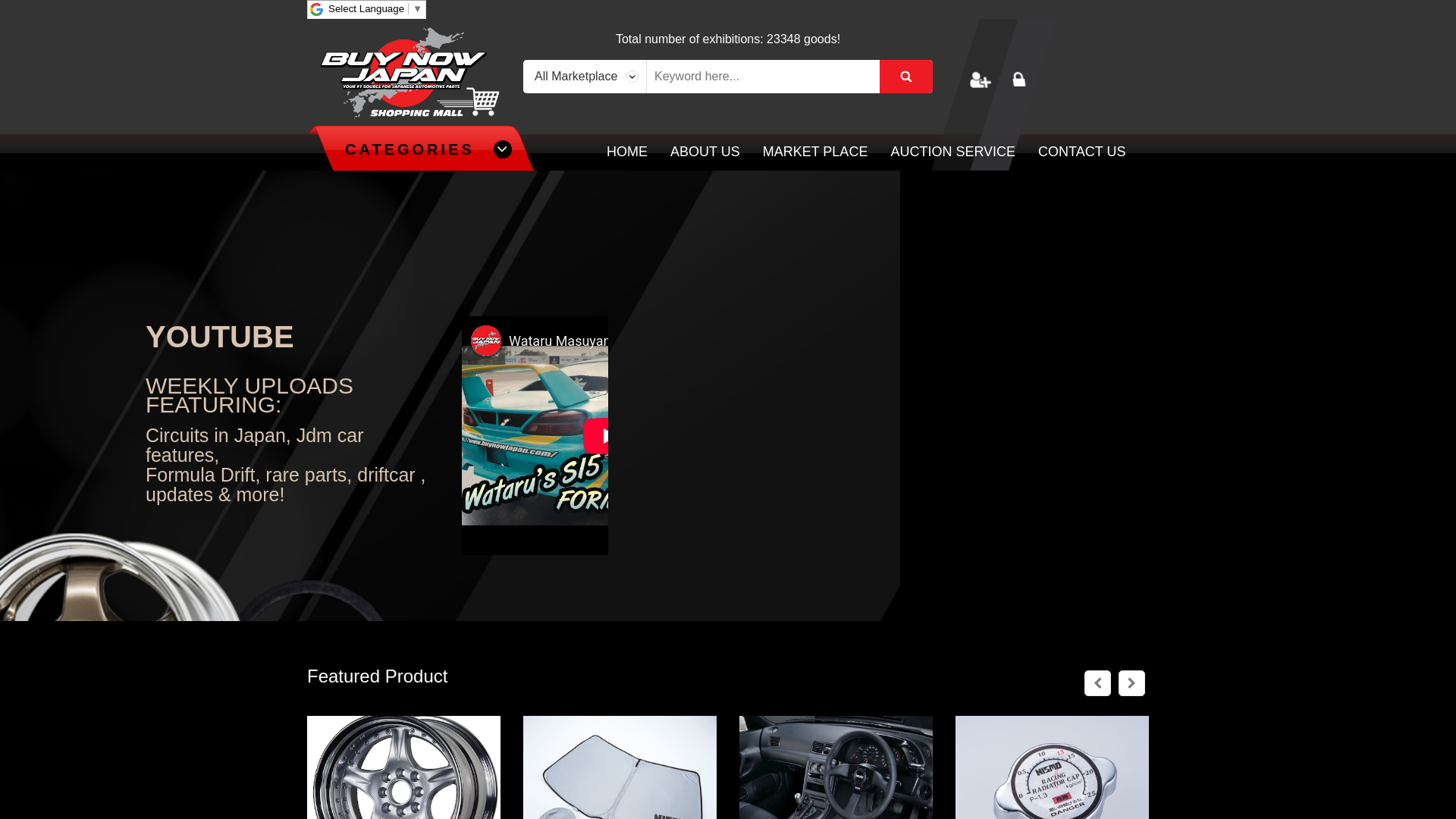 website screenshot of https://buynowjapan.pro/