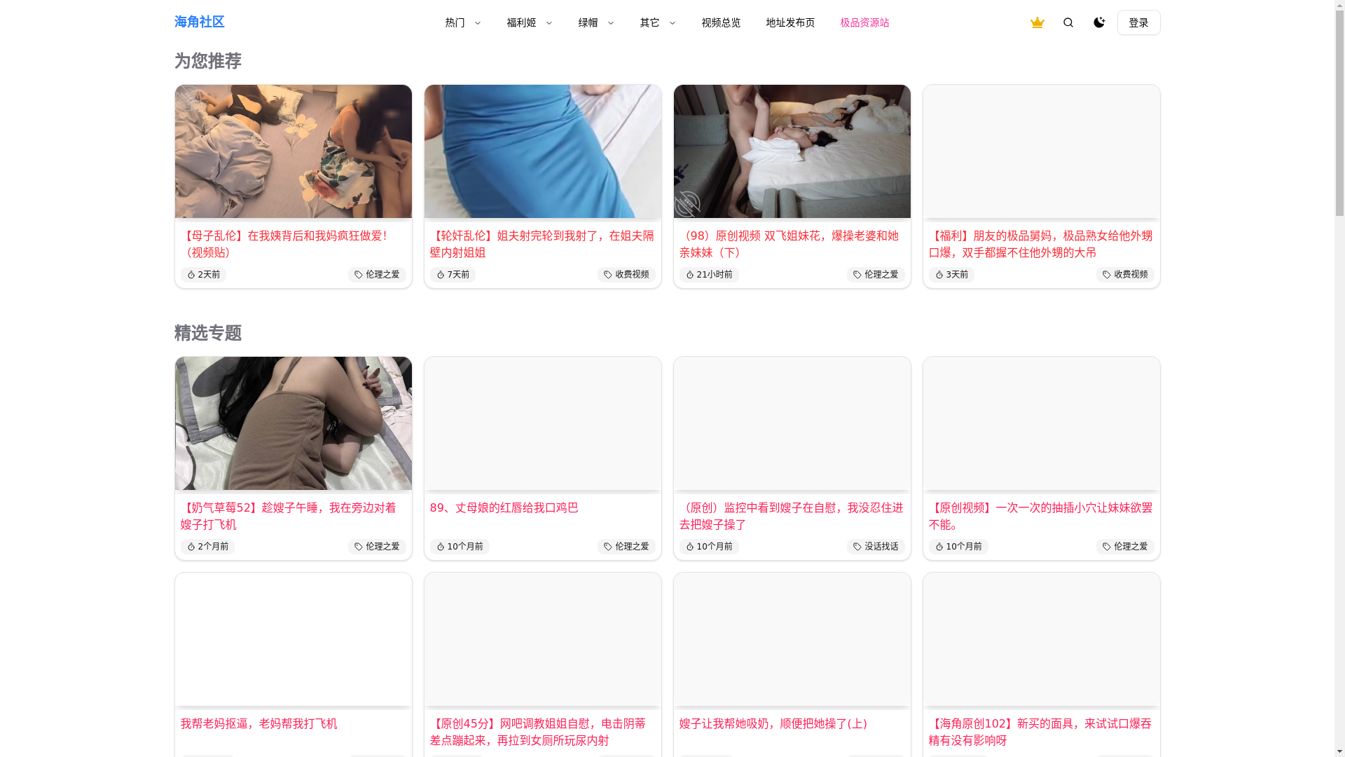 website screenshot of https://hjai37.top/