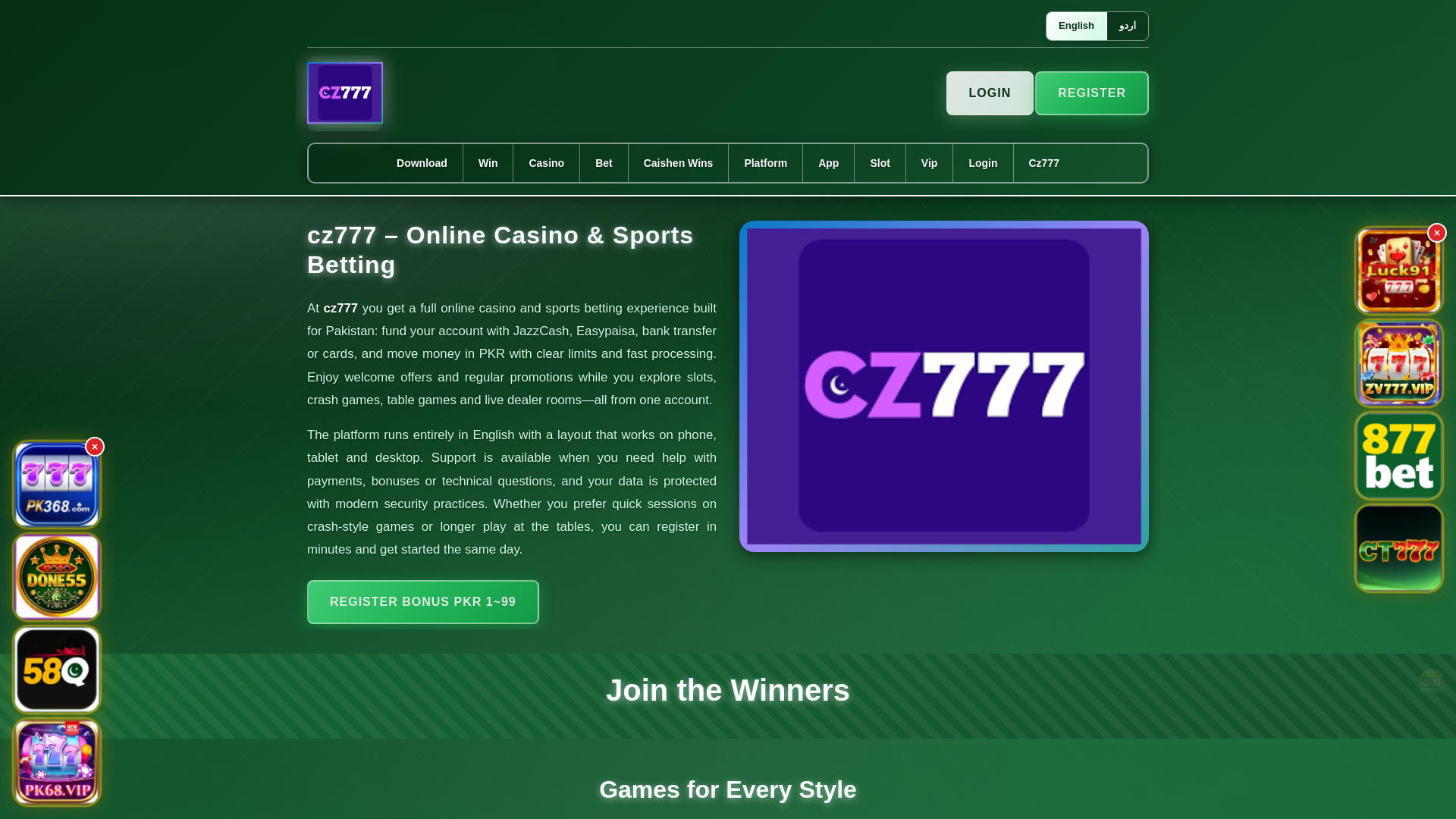 website screenshot of https://cz777ek.com/