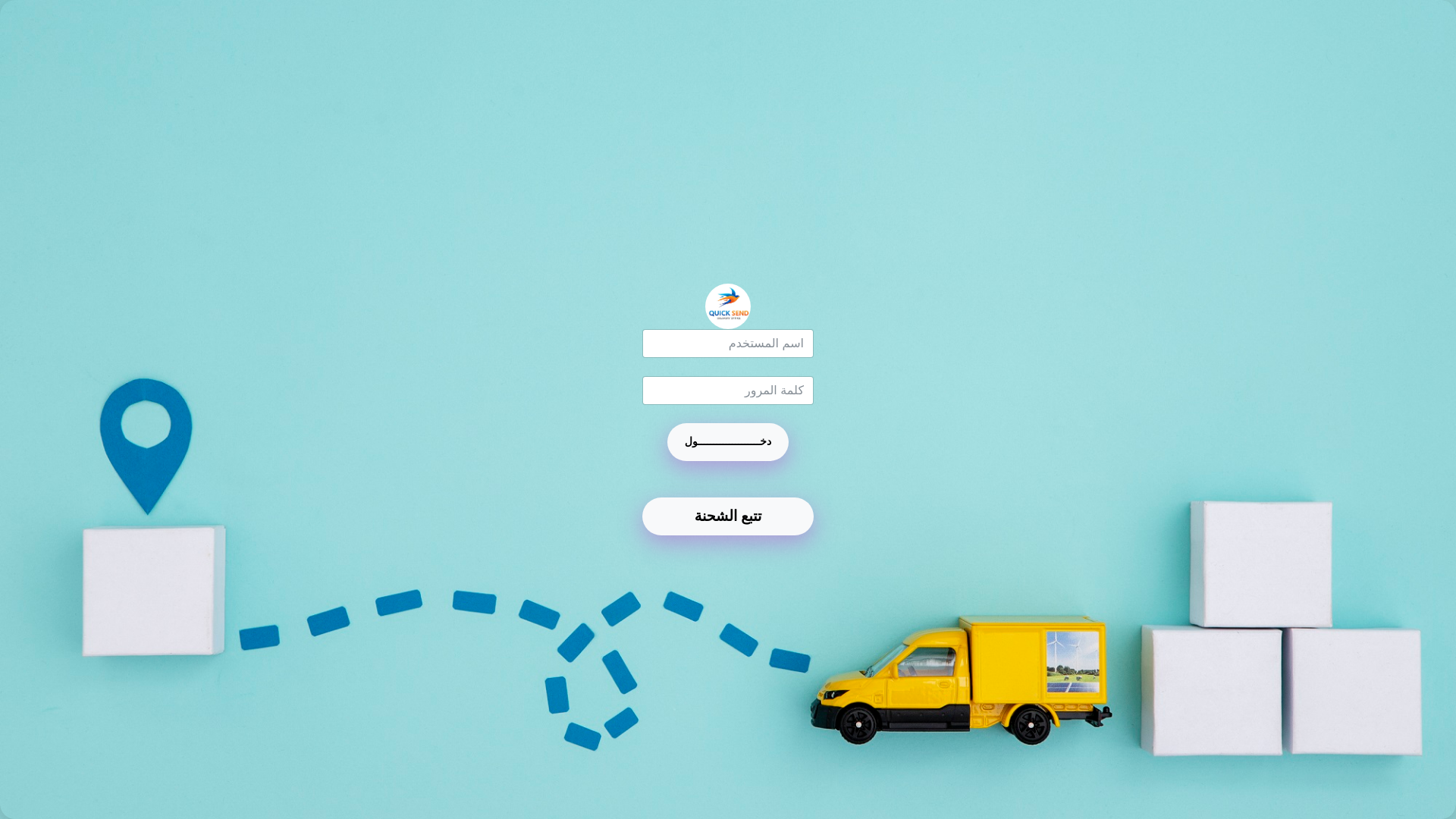 website screenshot of https://quicksend-eg.com/