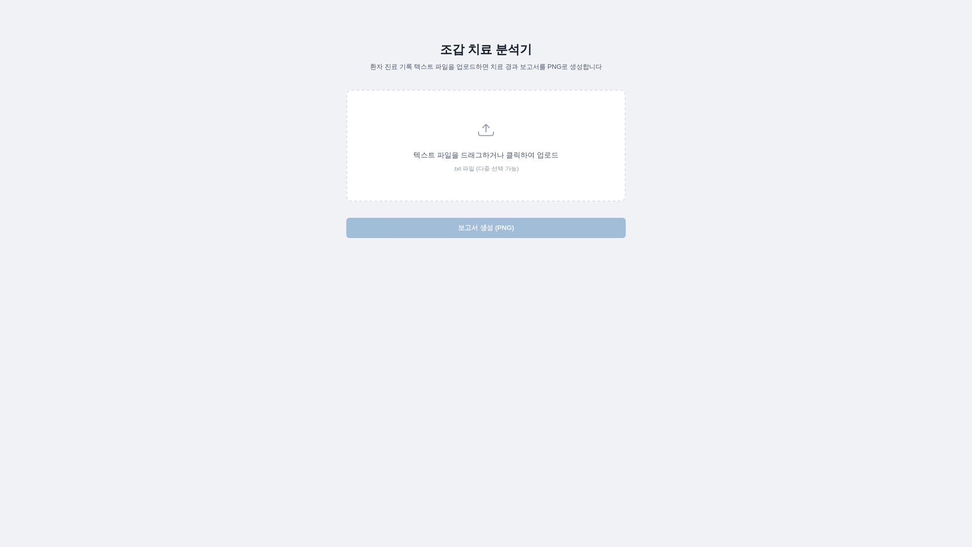 website screenshot of https://dobi-foot-cycle.pages.dev/